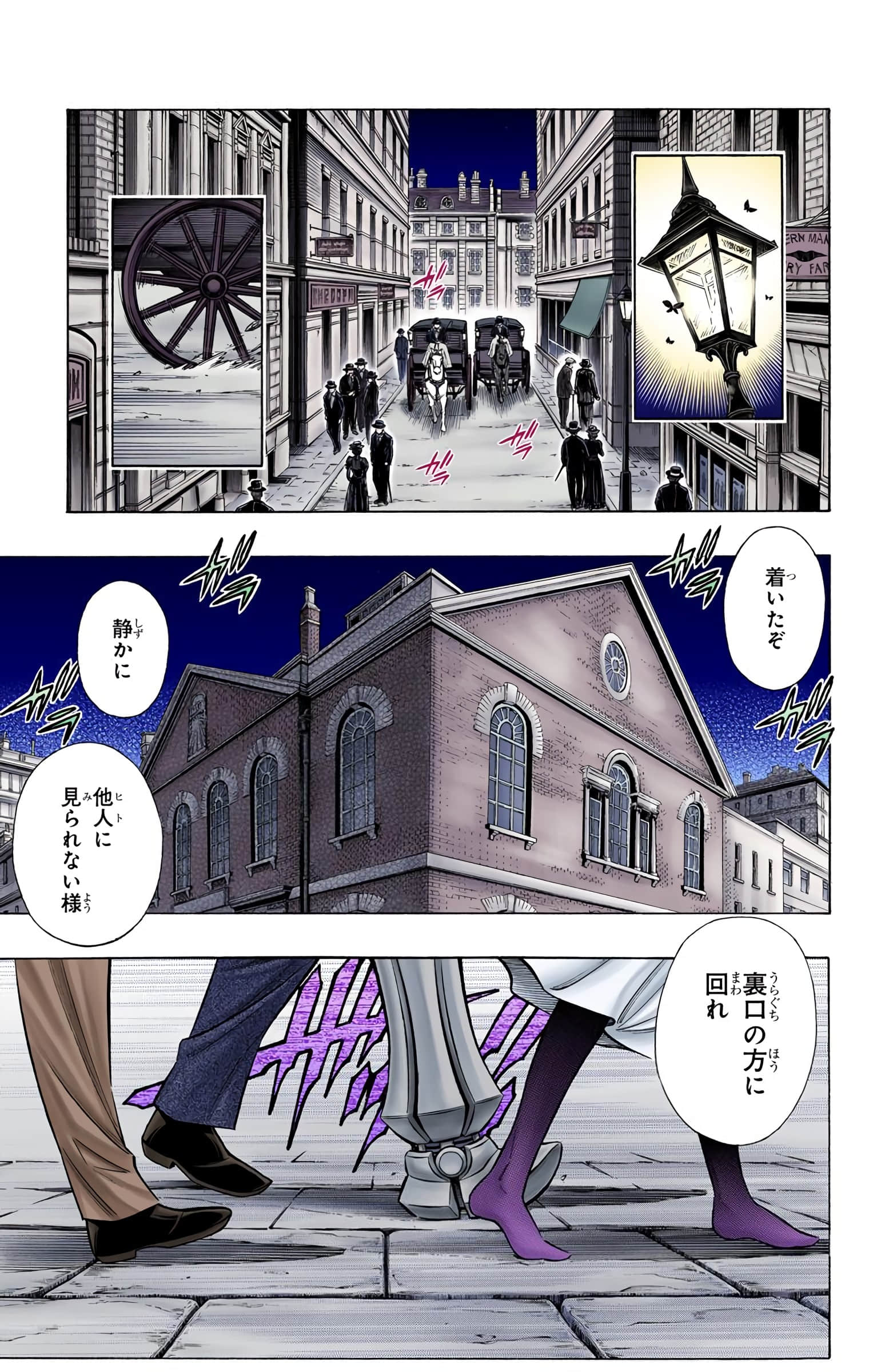 Page 146