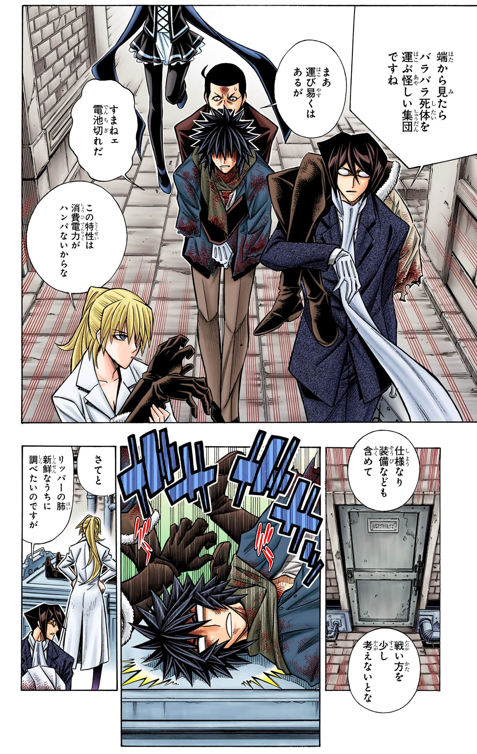 Page 147