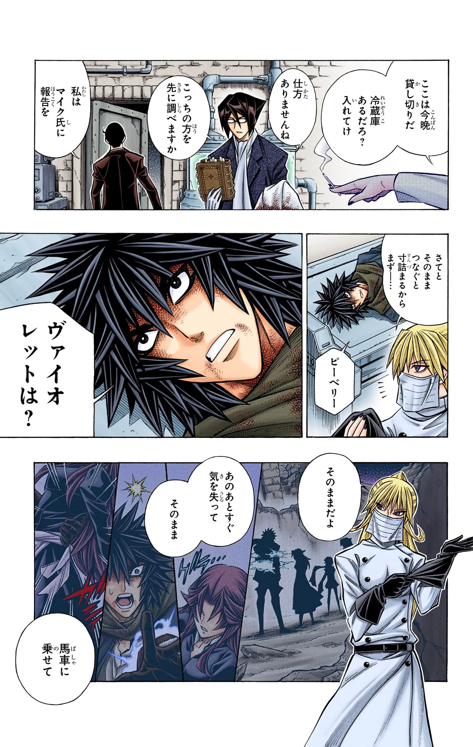 Page 148