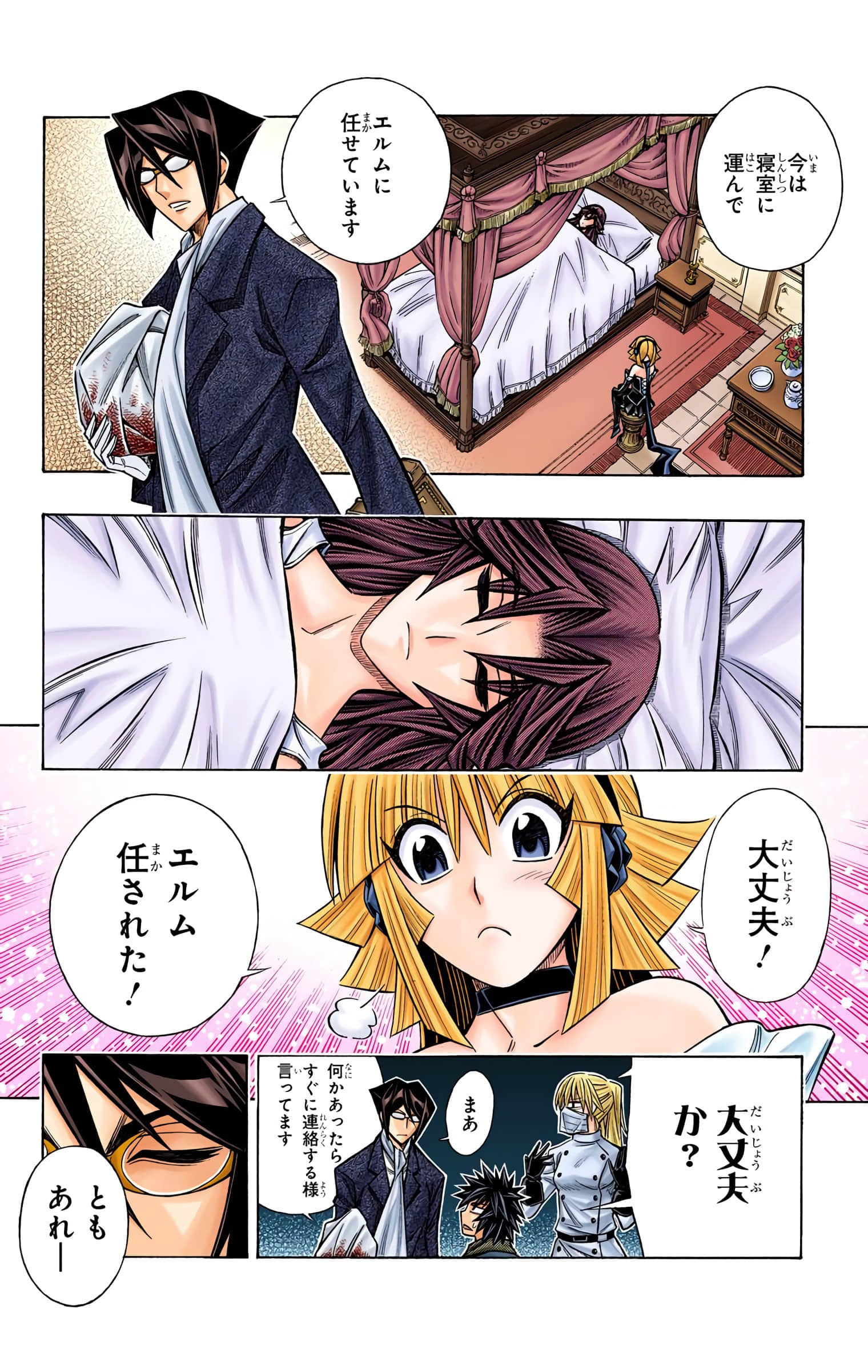 Page 149