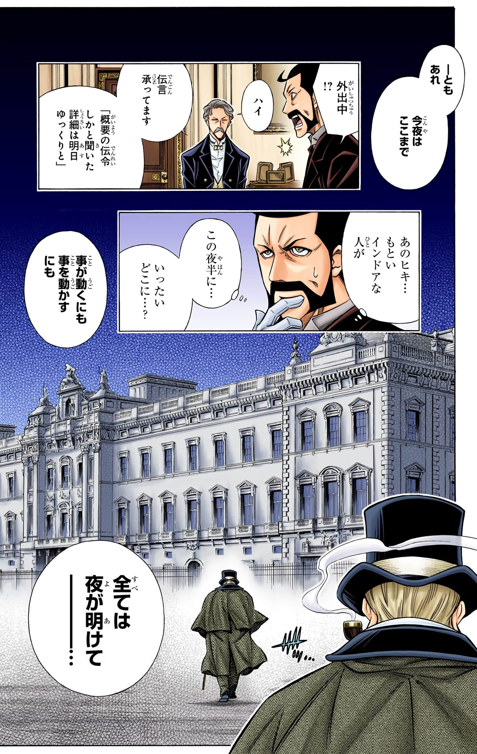 Page 150