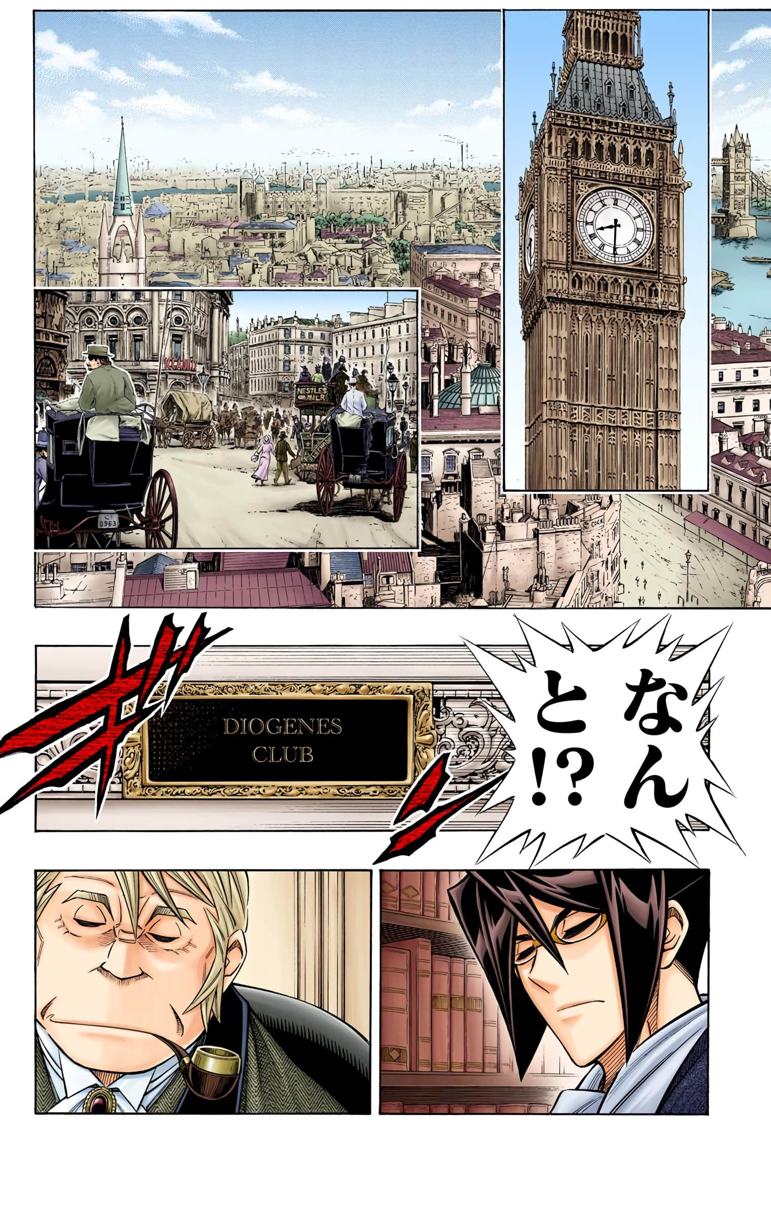 Page 151