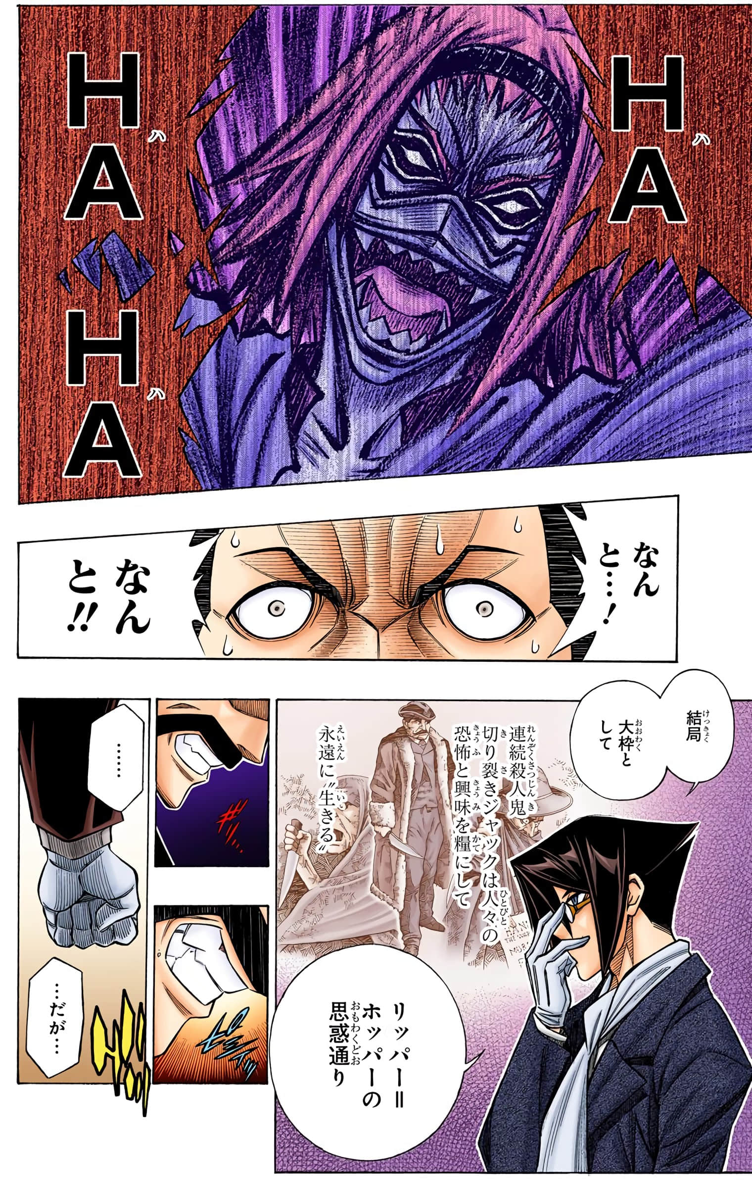 Page 153