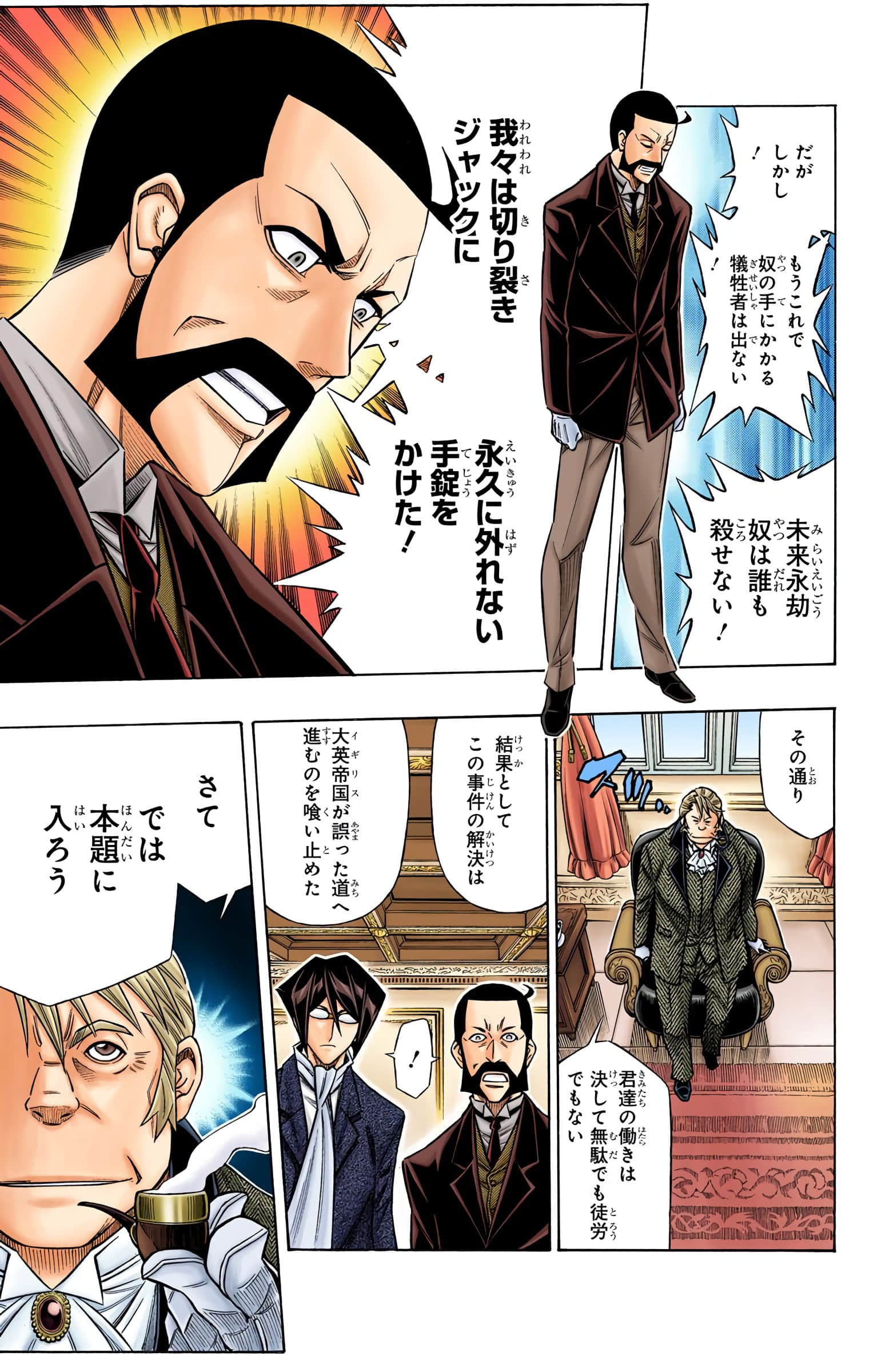Page 154