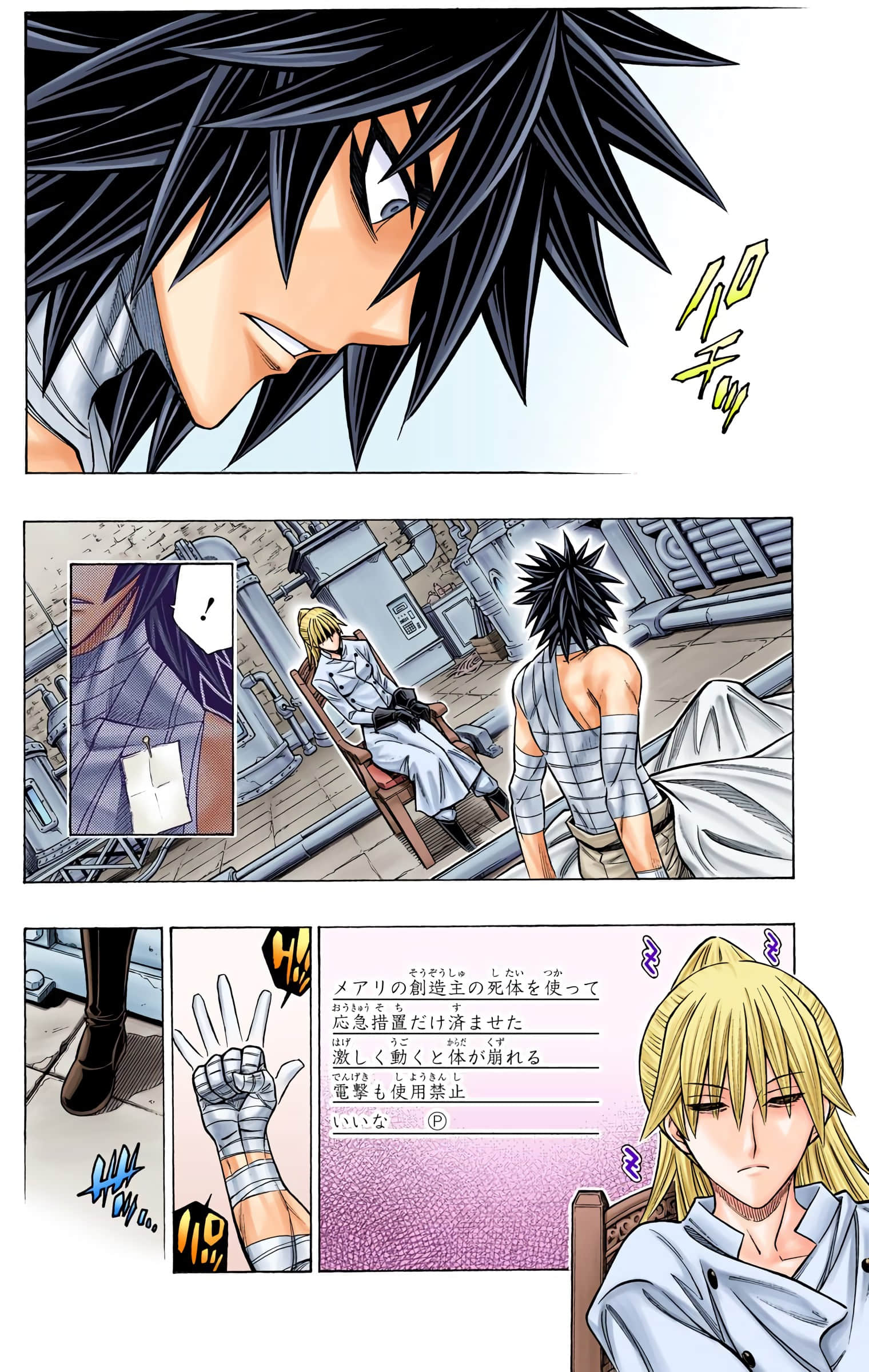 Page 155