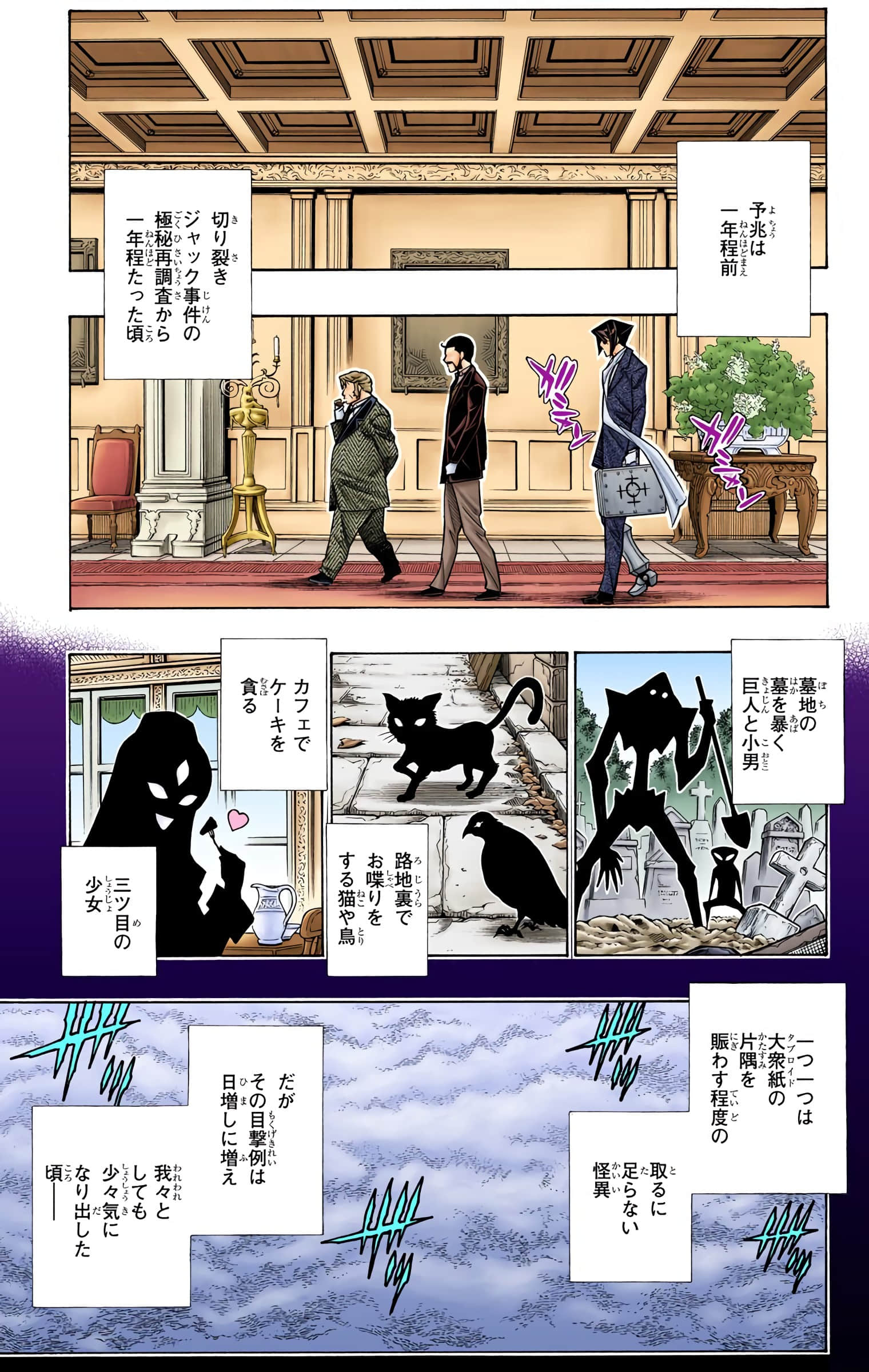 Page 156