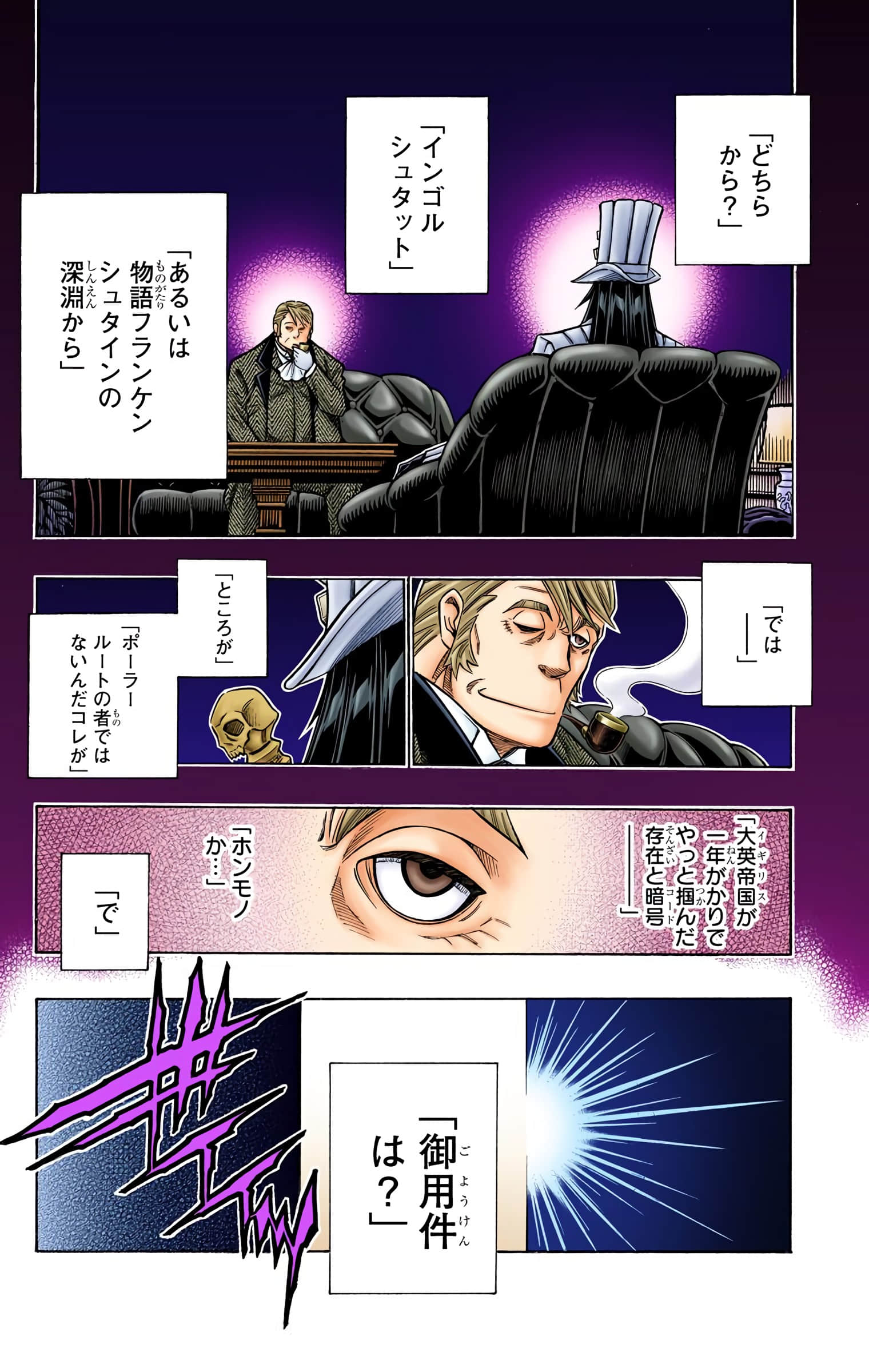 Page 159