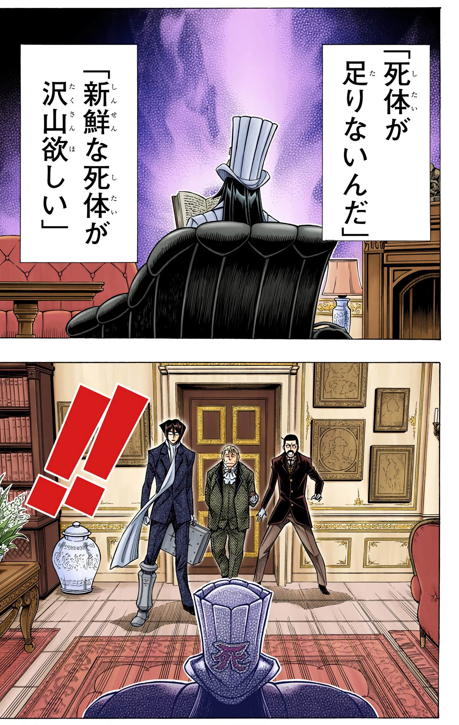 Page 160