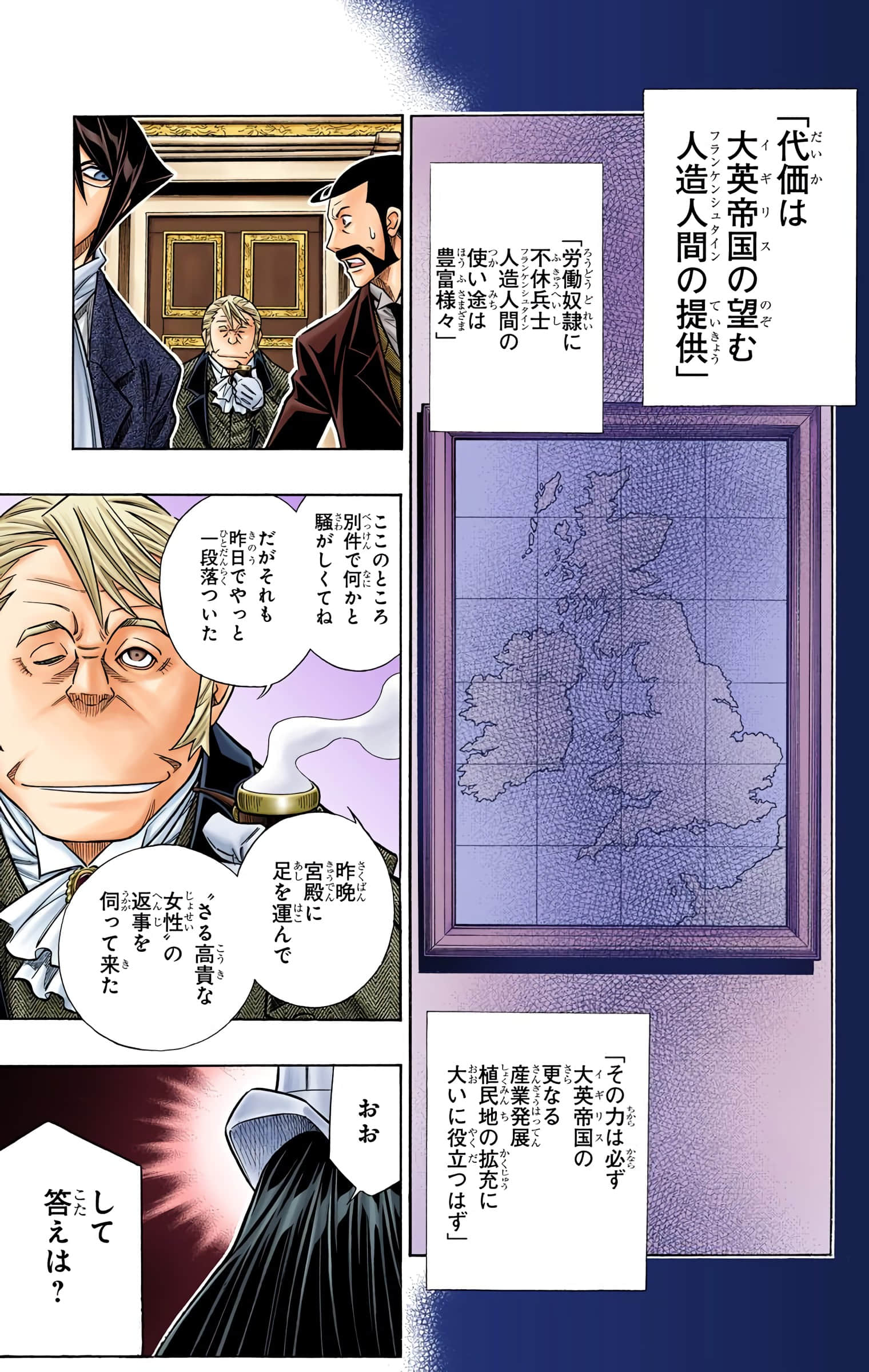 Page 162