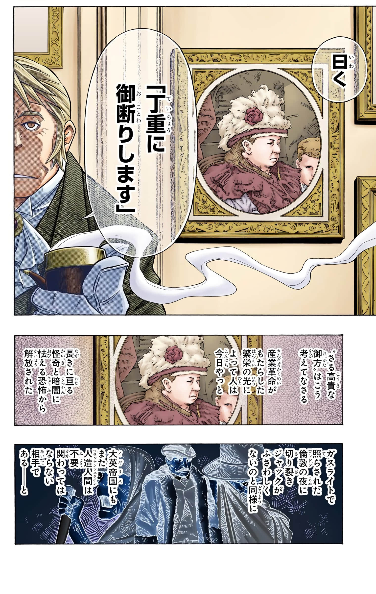 Page 163