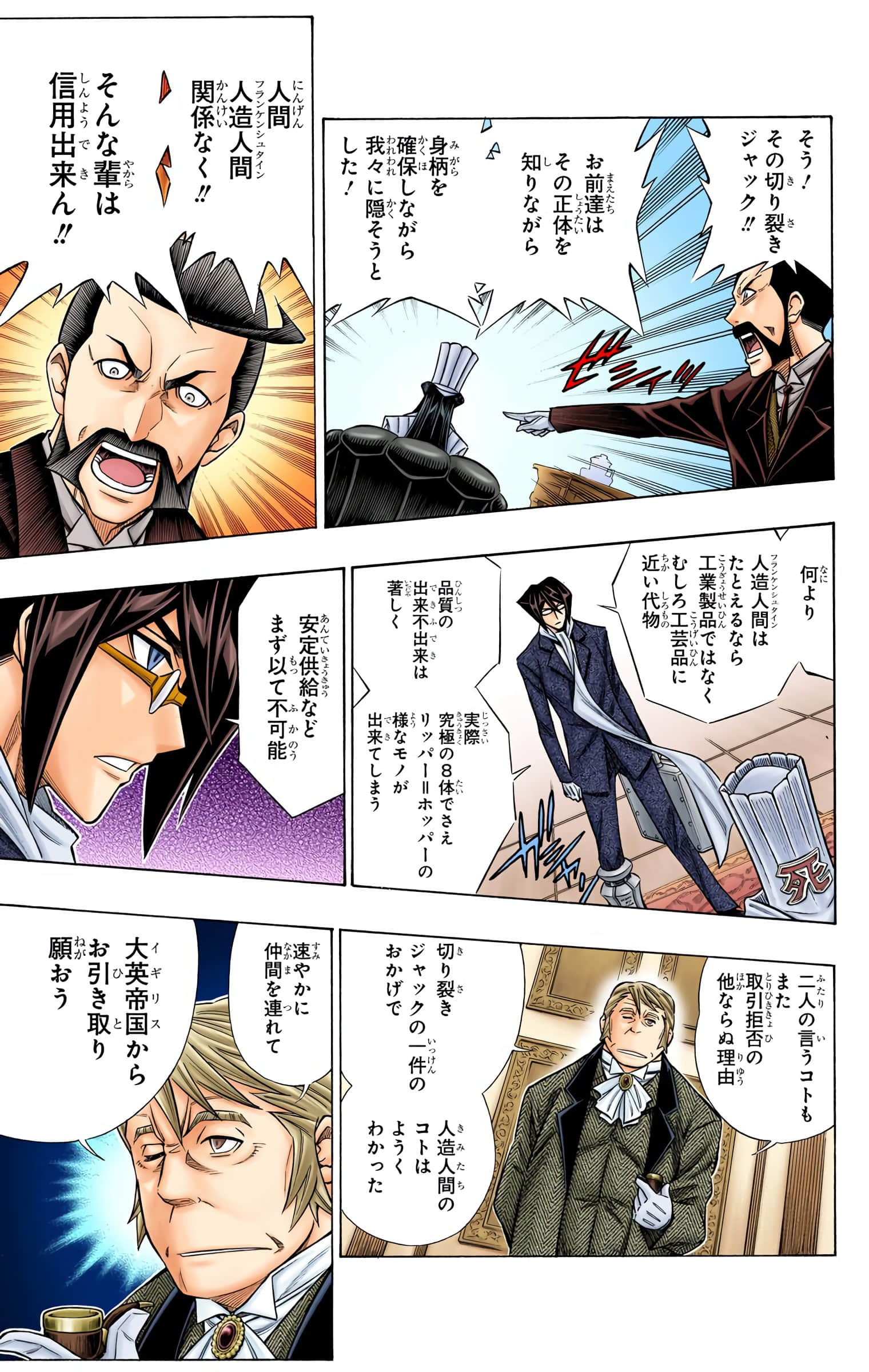 Page 164