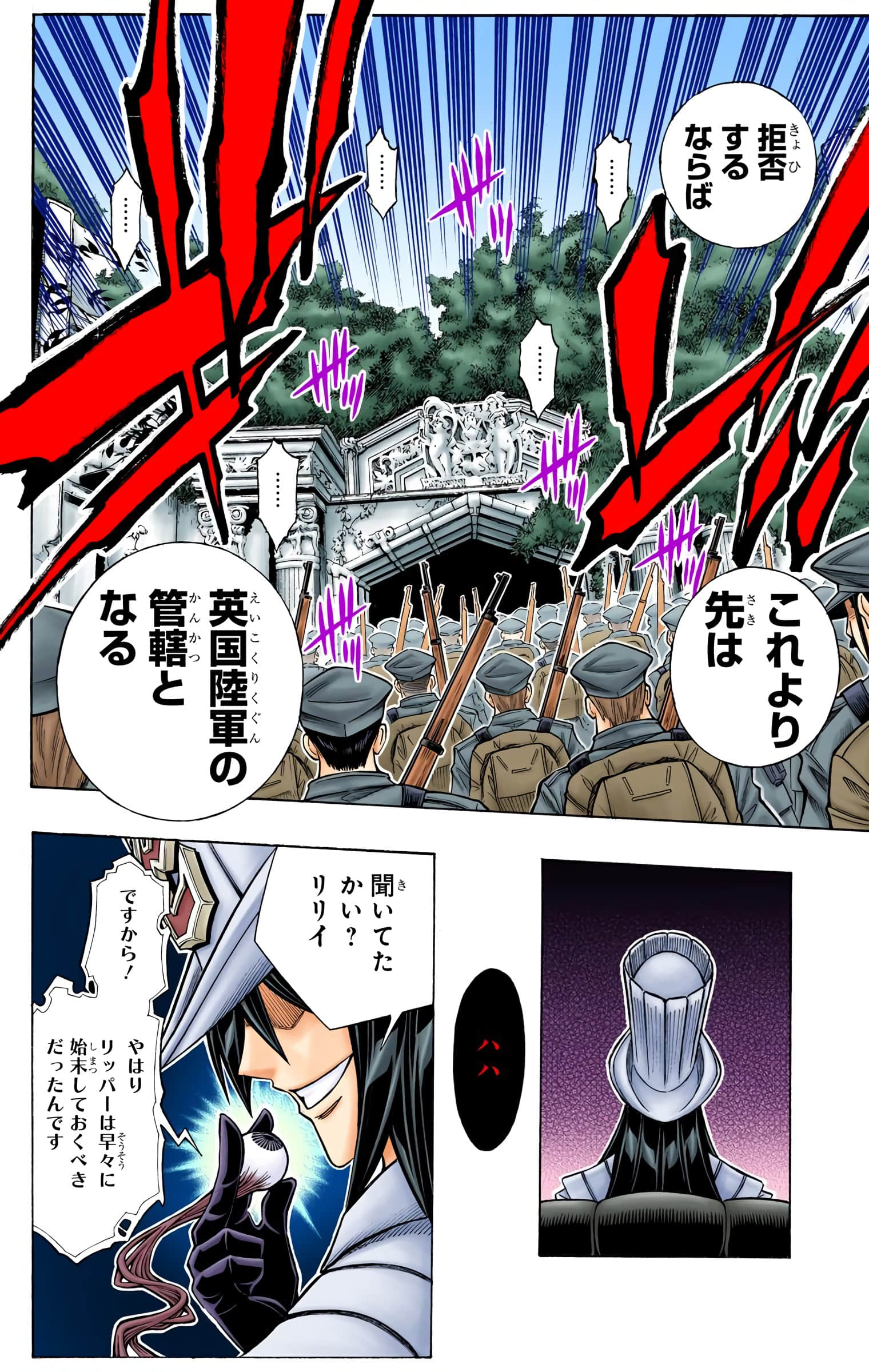 Page 165