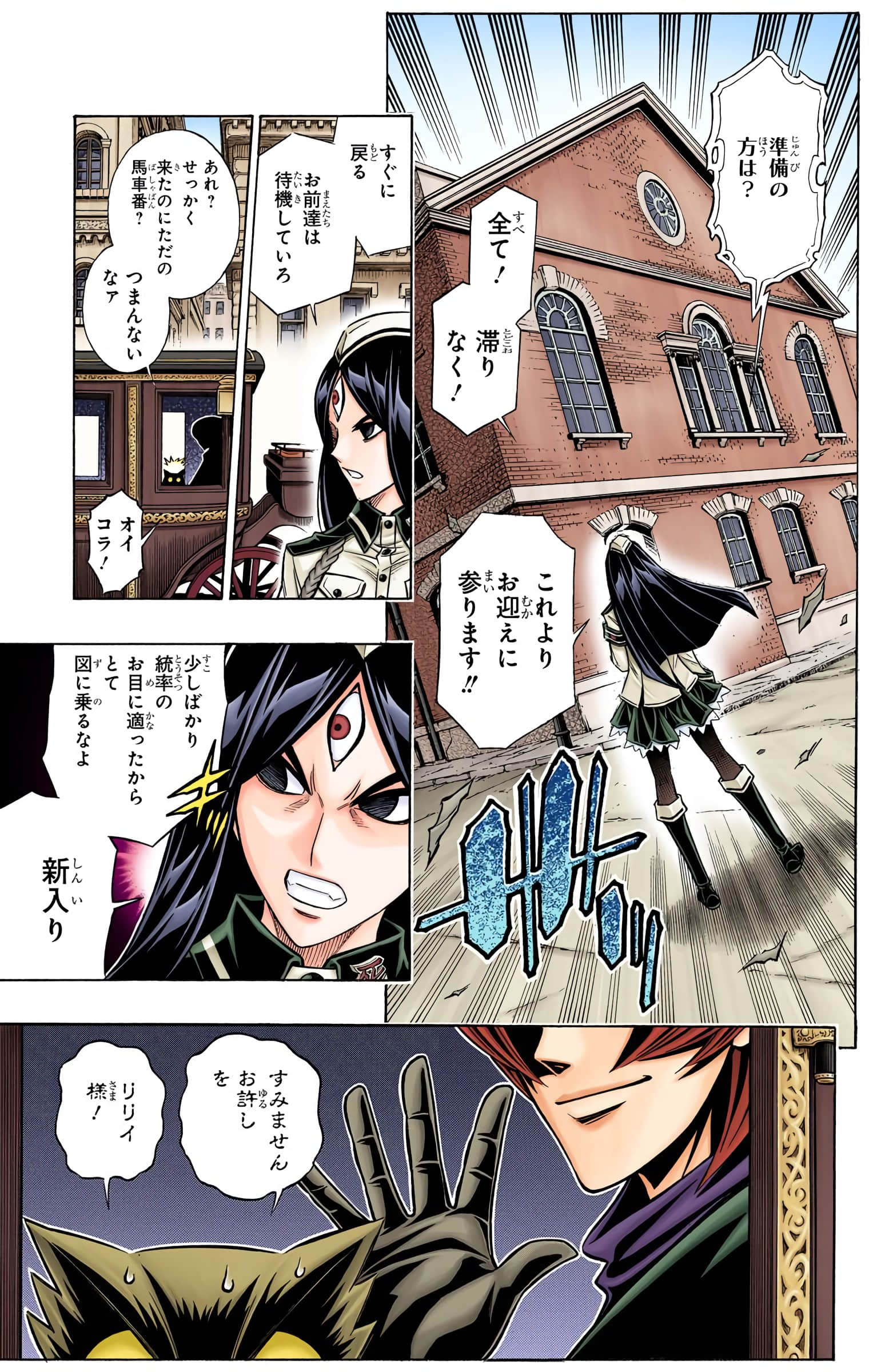 Page 166