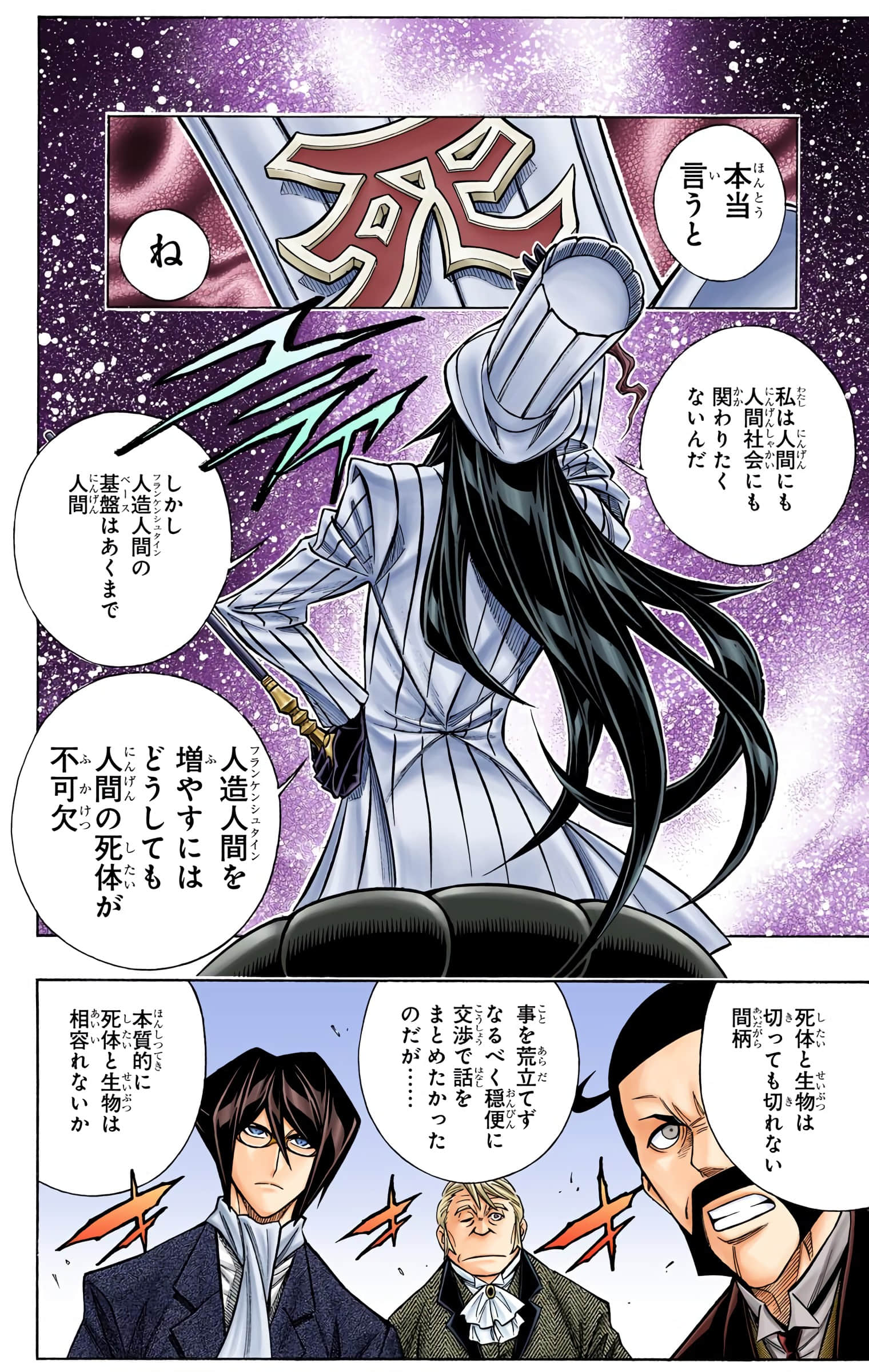 Page 167