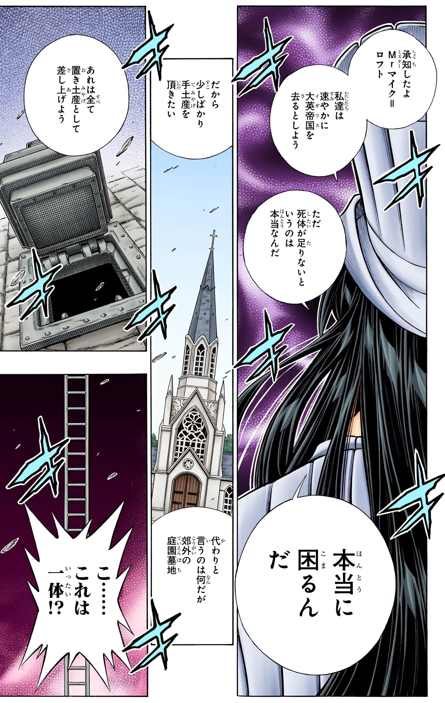 Page 168