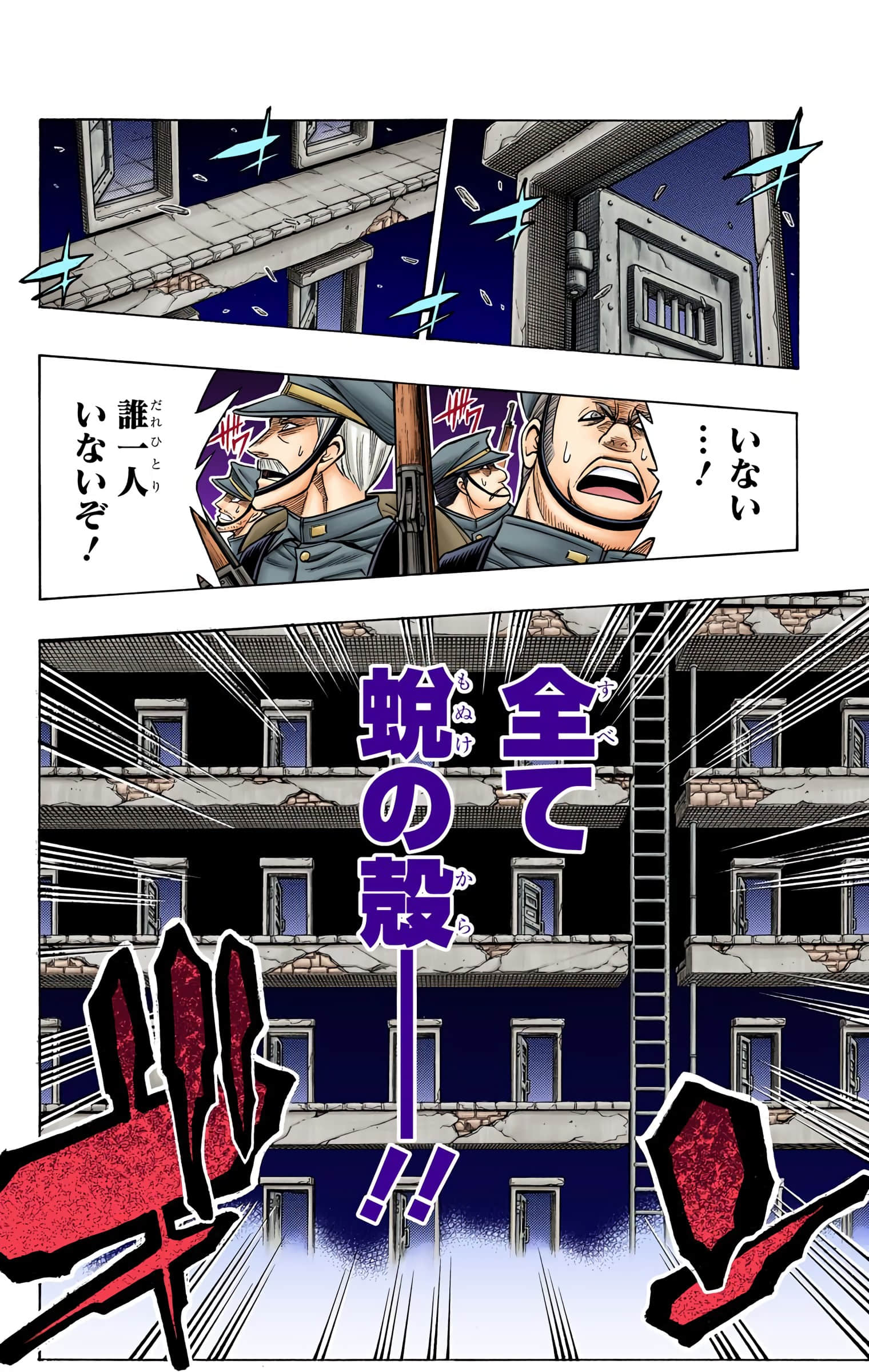 Page 169