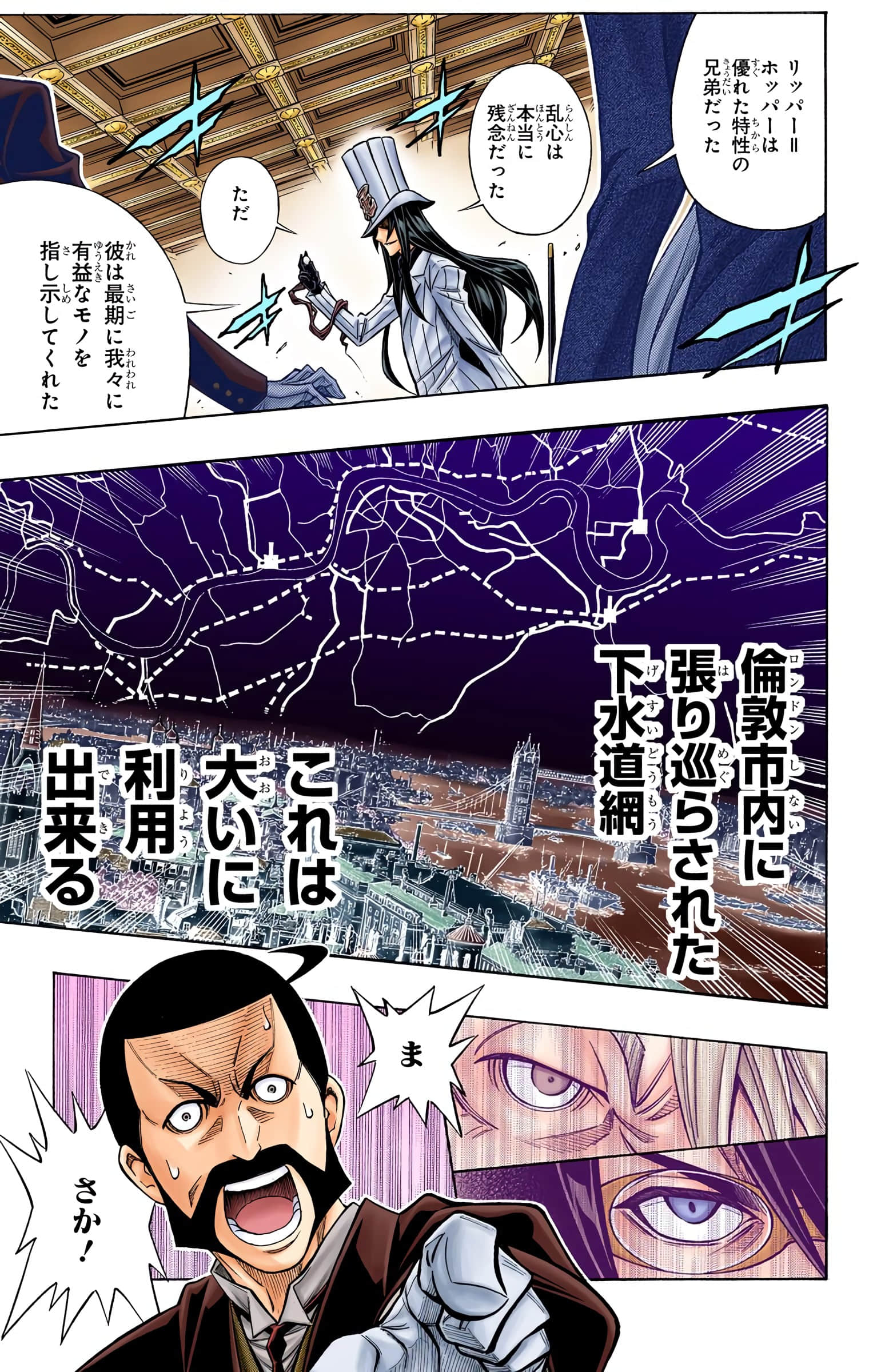 Page 170