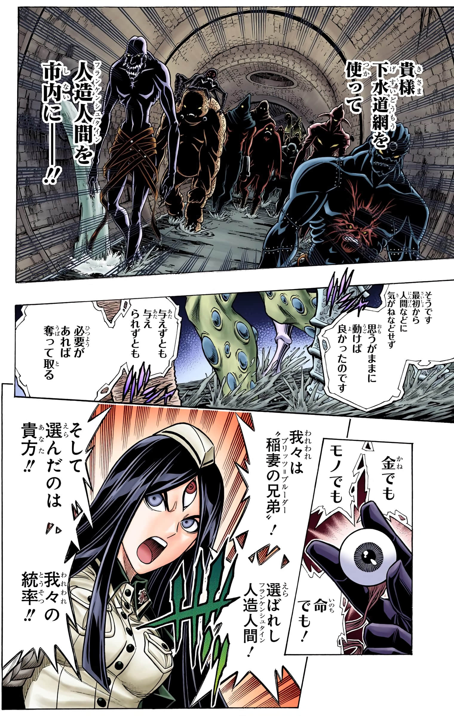 Page 171