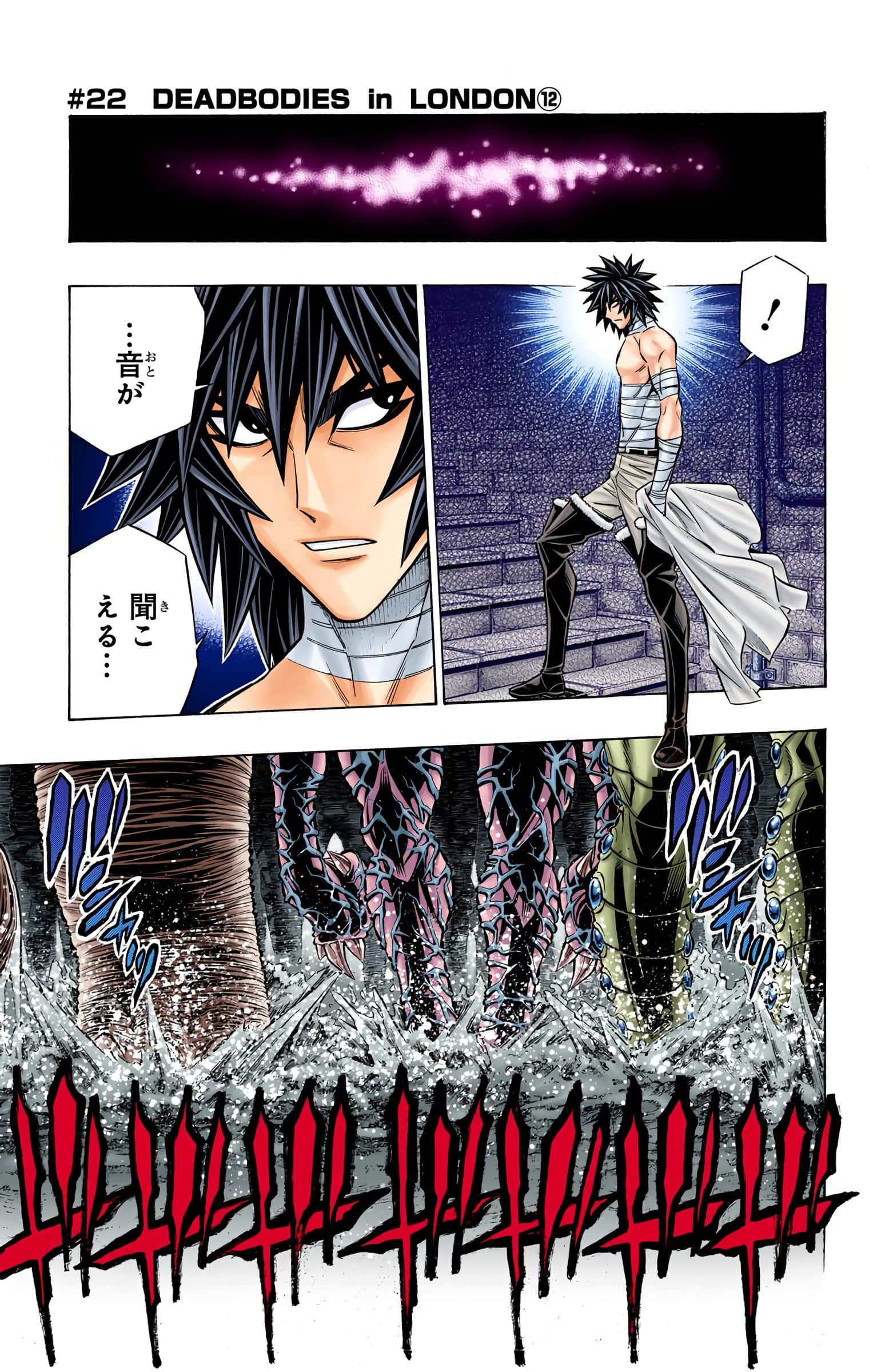 Page 178