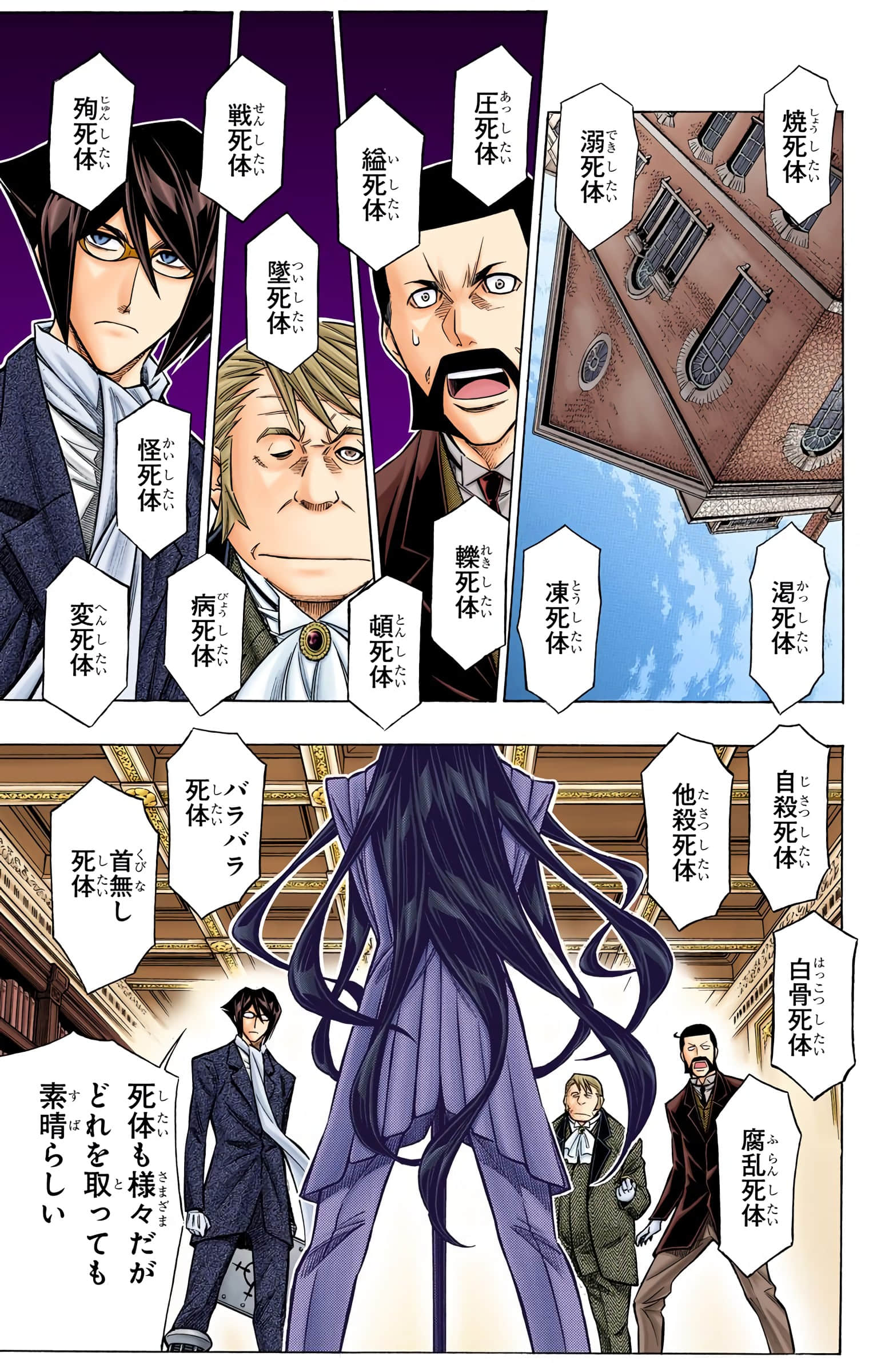 Page 182