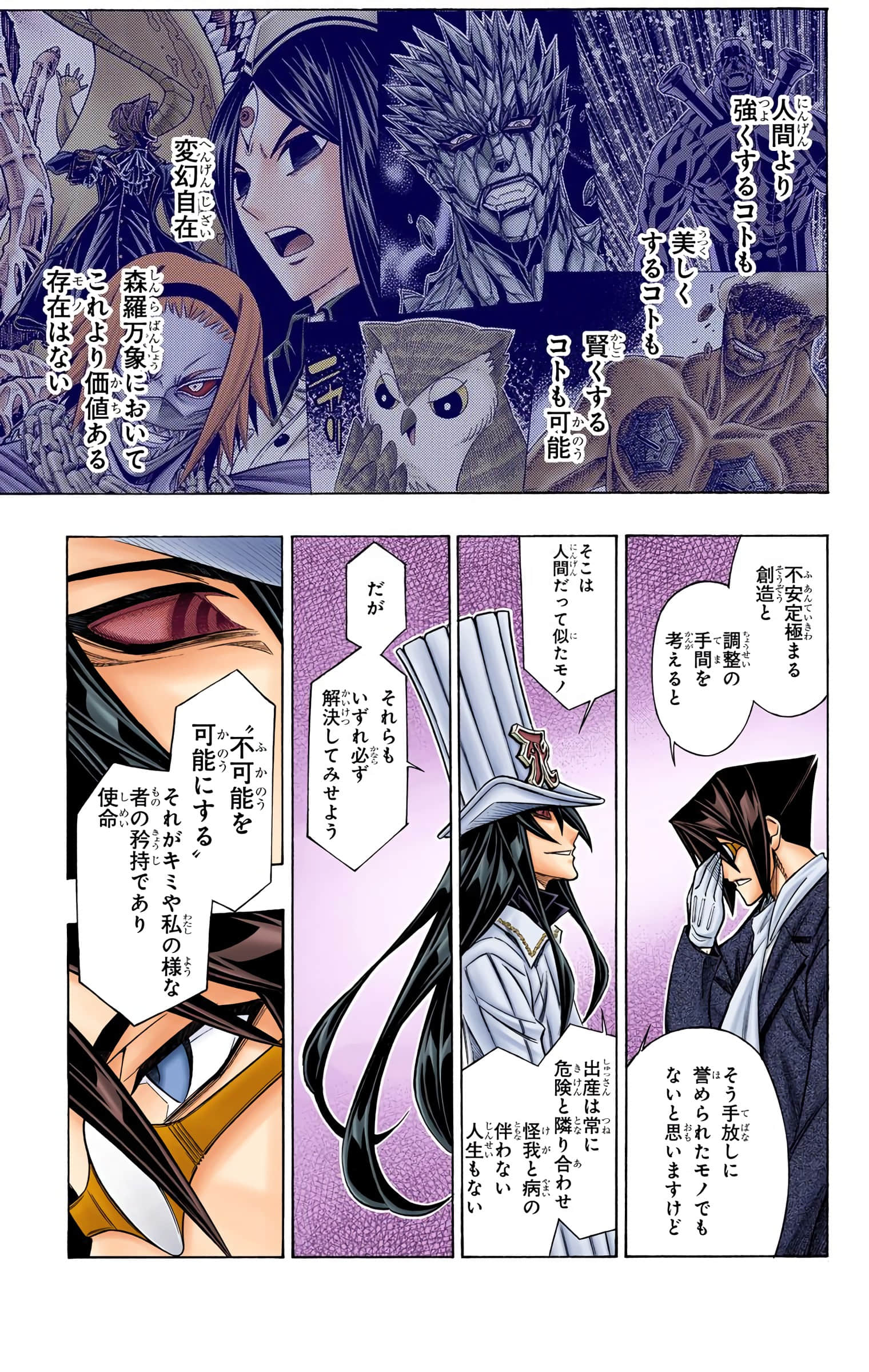 Page 184