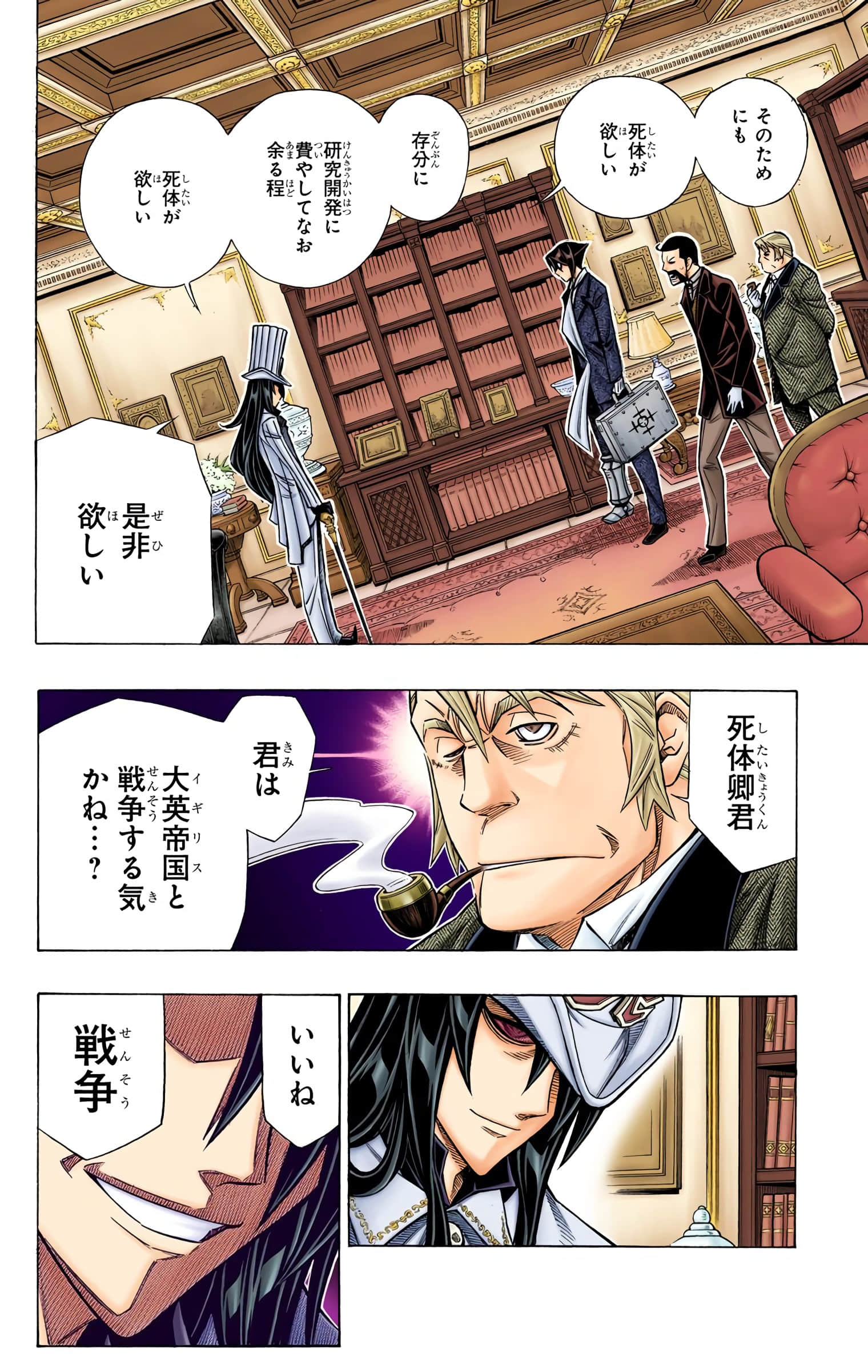 Page 185