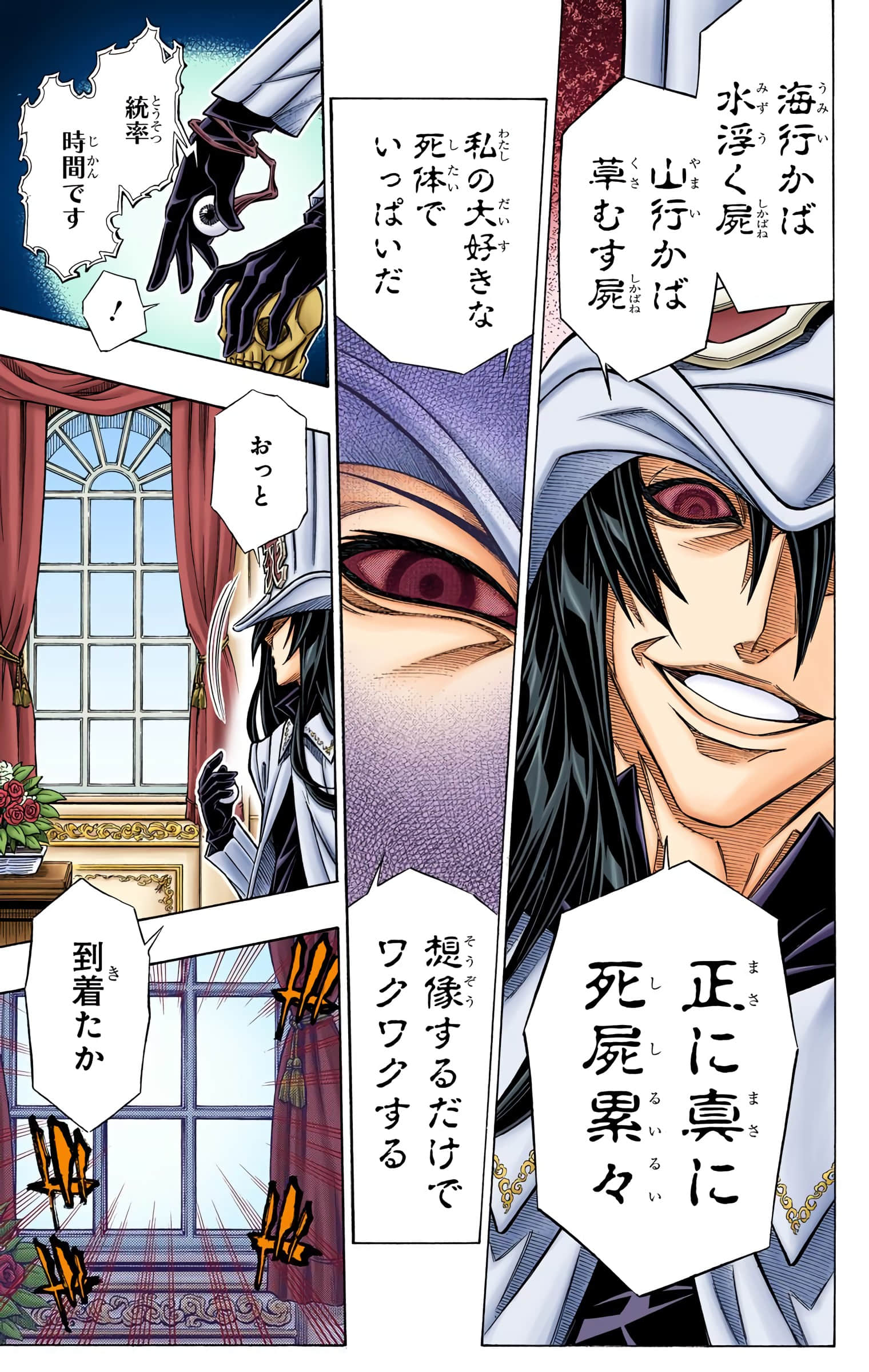 Page 186