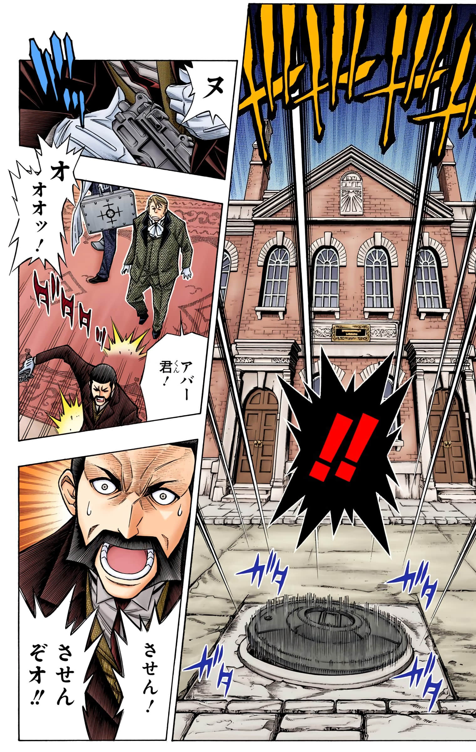 Page 187