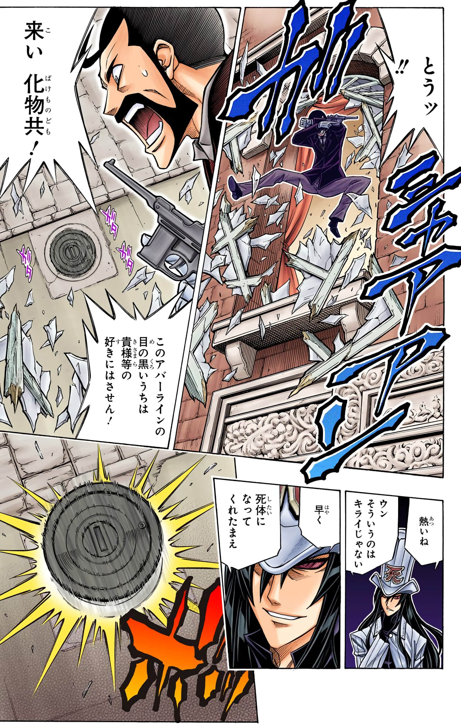 Page 188