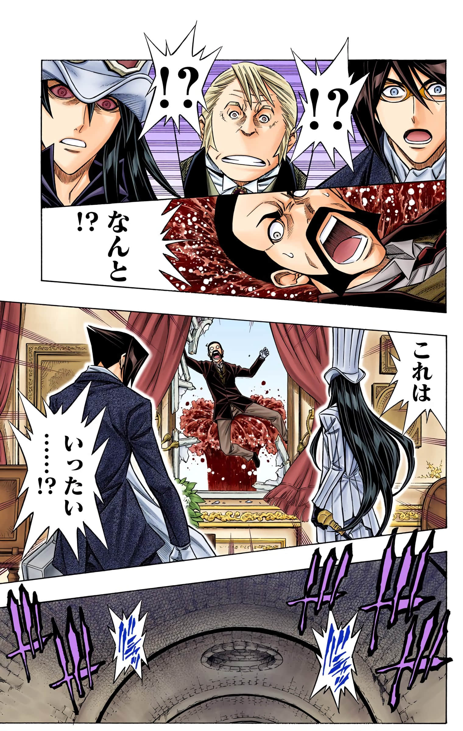 Page 190