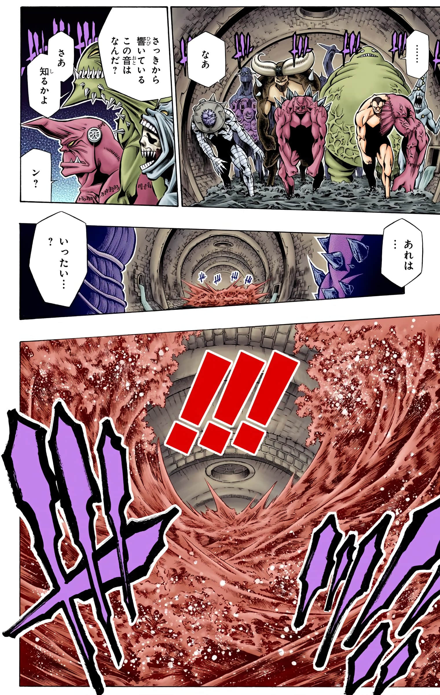 Page 191