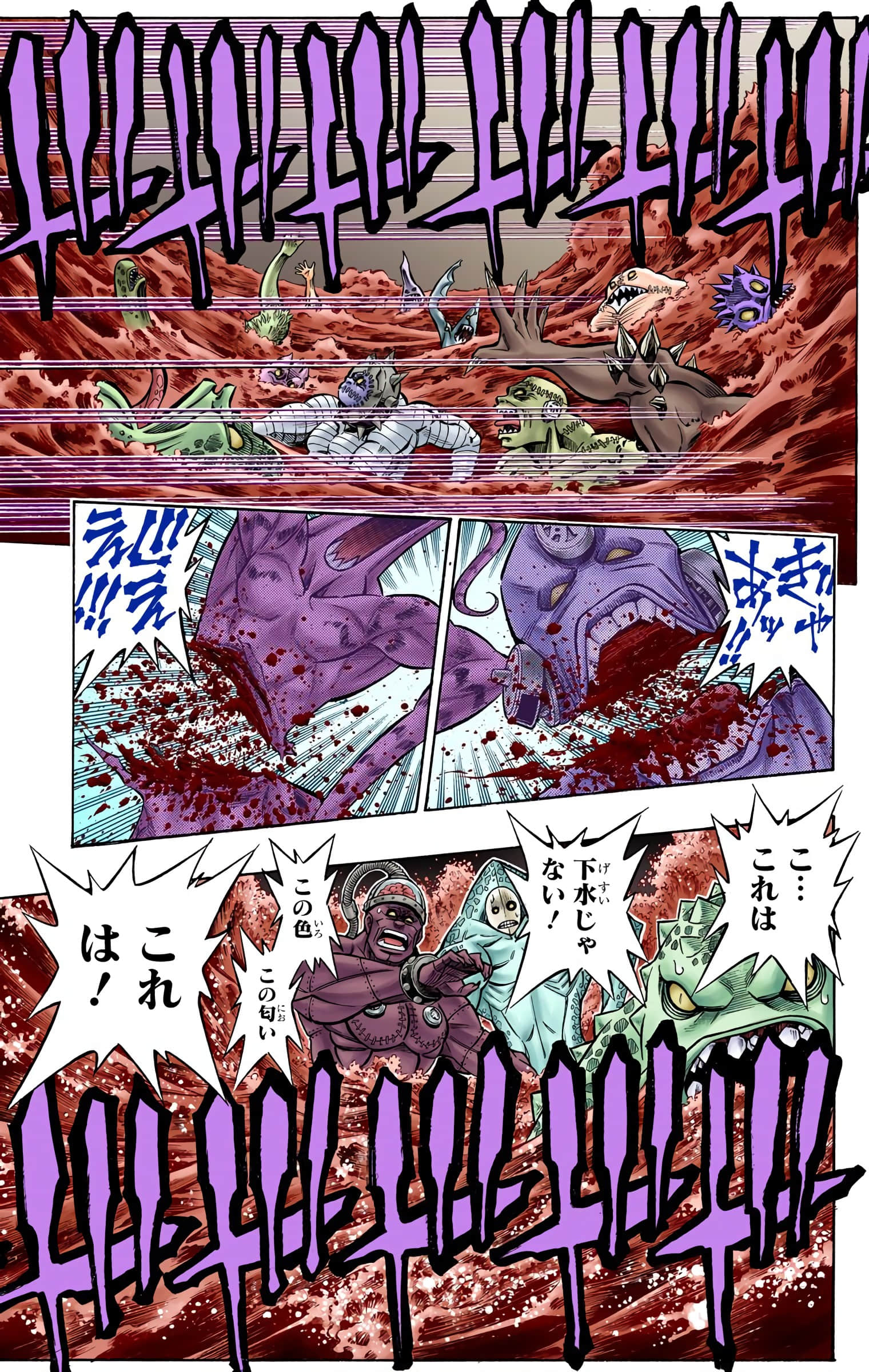 Page 192