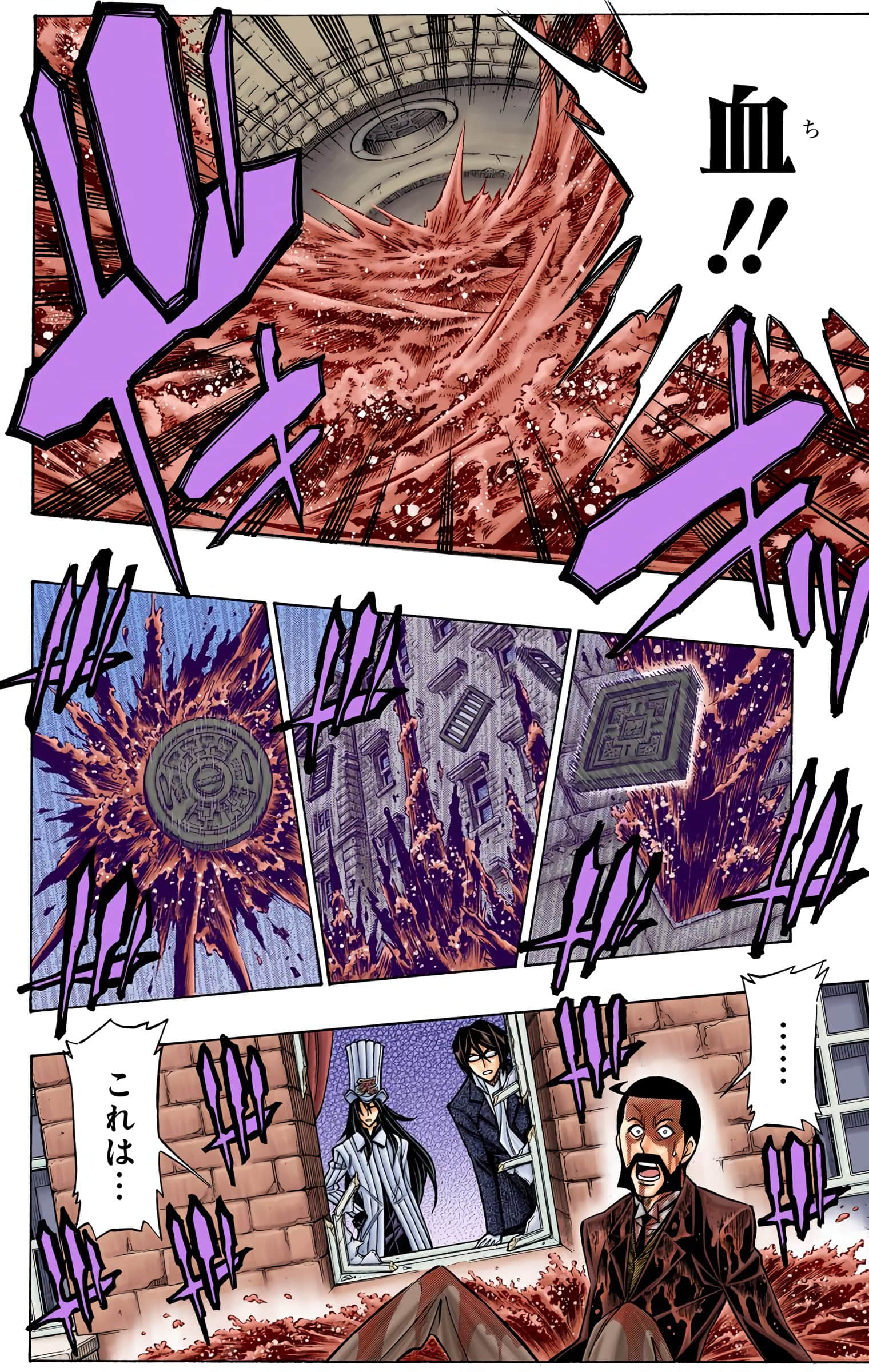Page 193