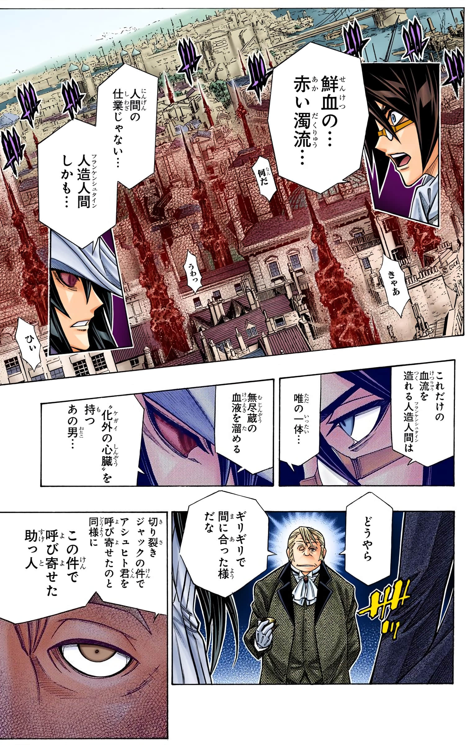 Page 194