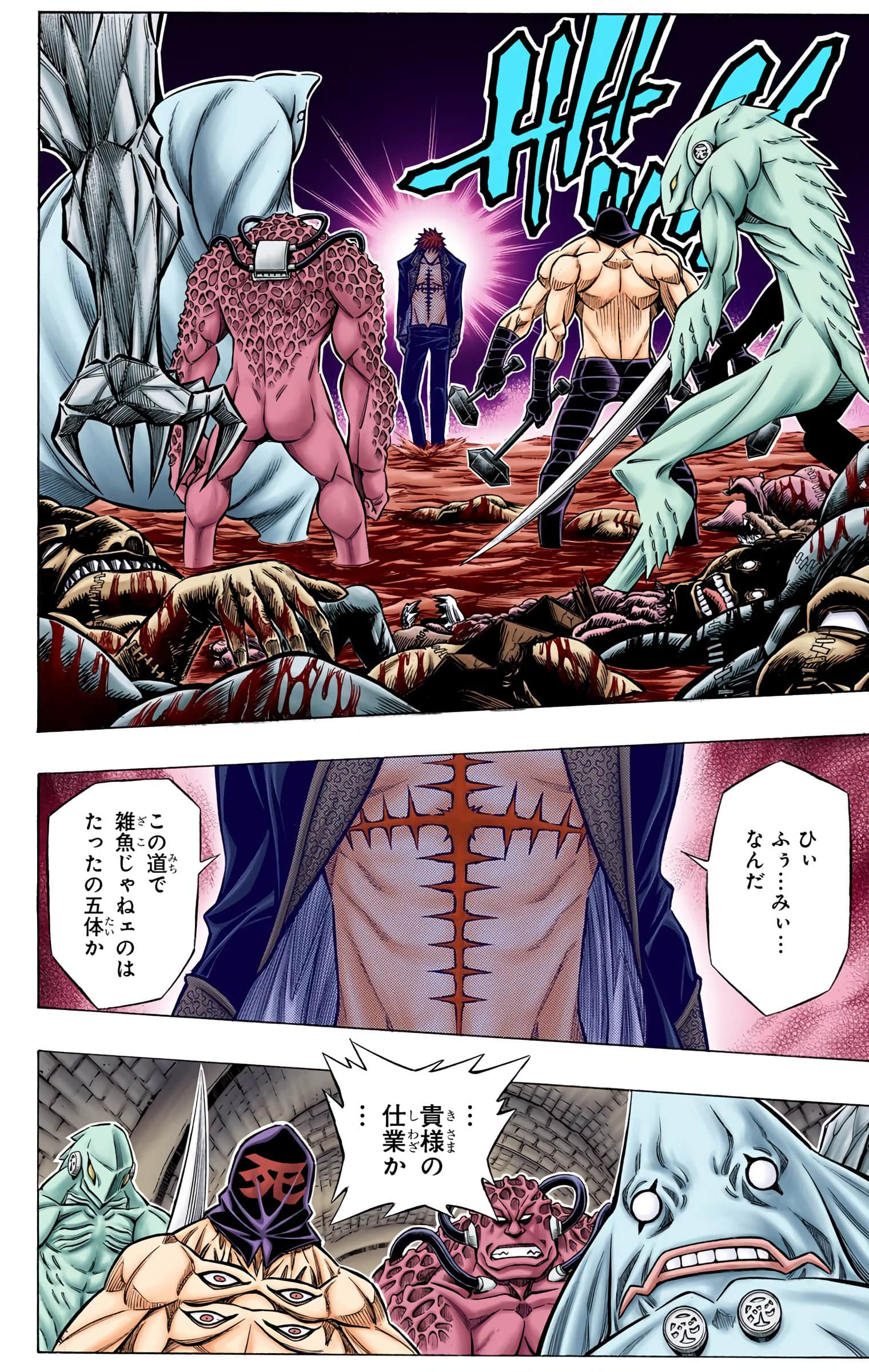 Page 195