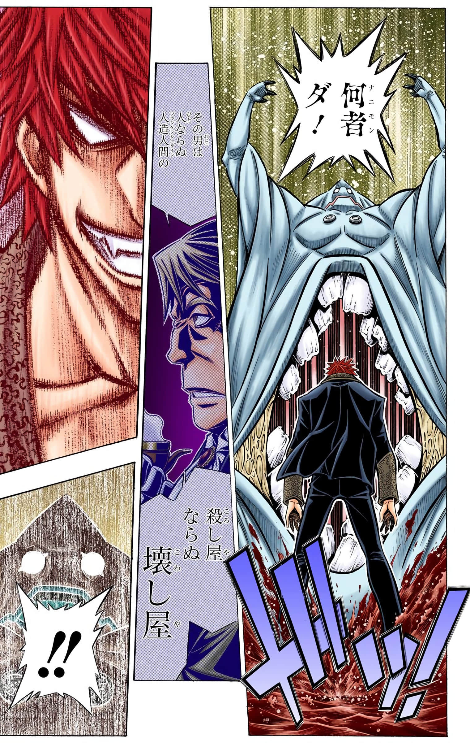 Page 196