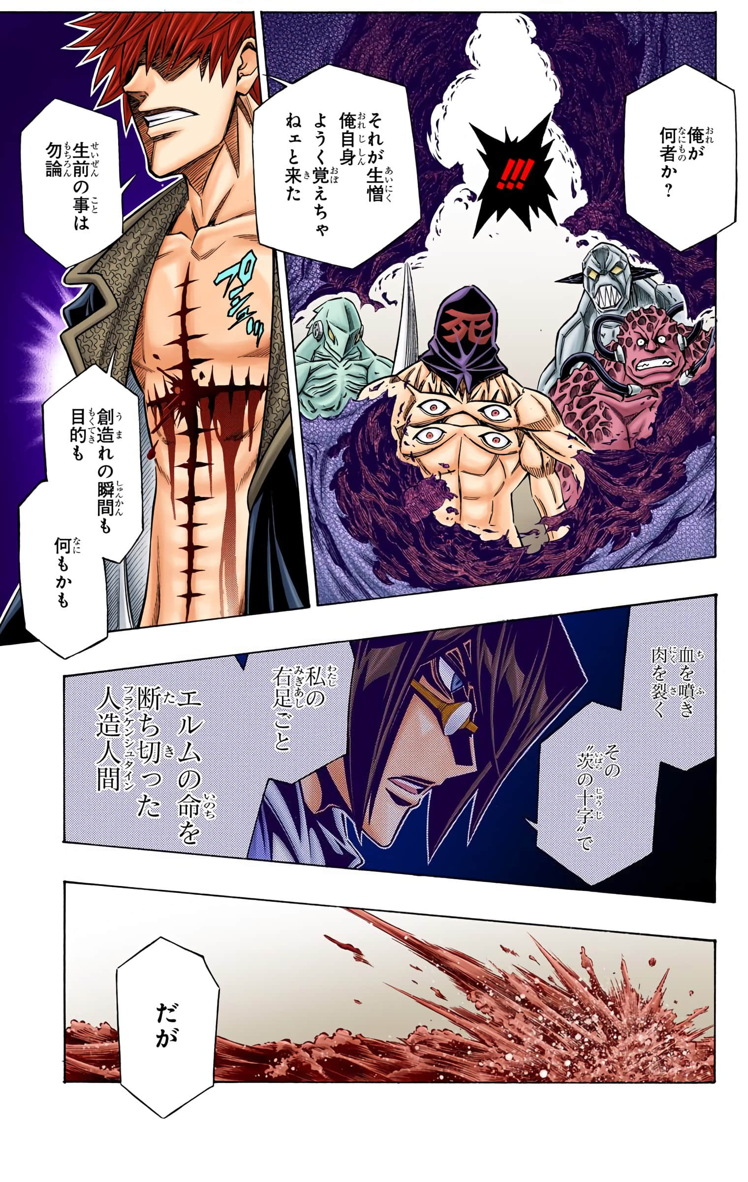 Page 198
