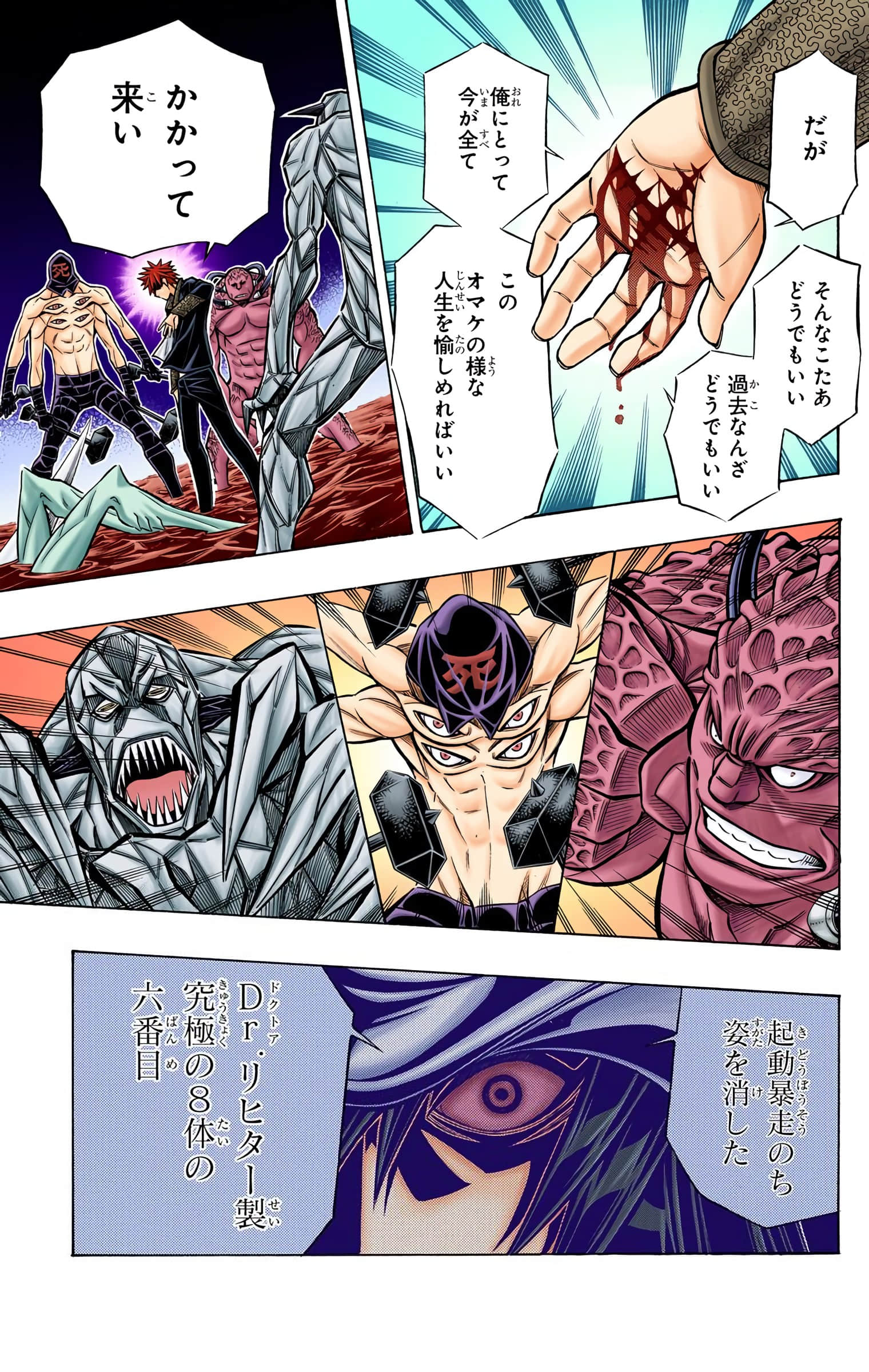 Page 200