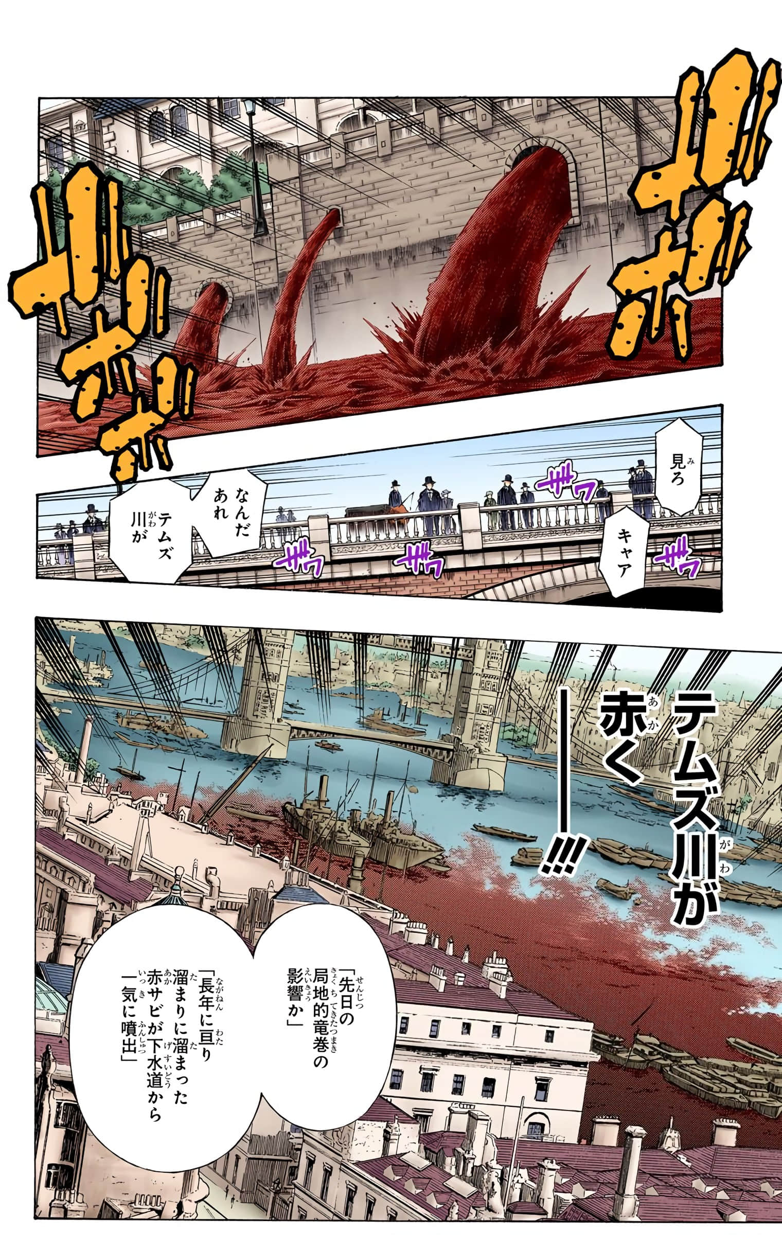 Page 203