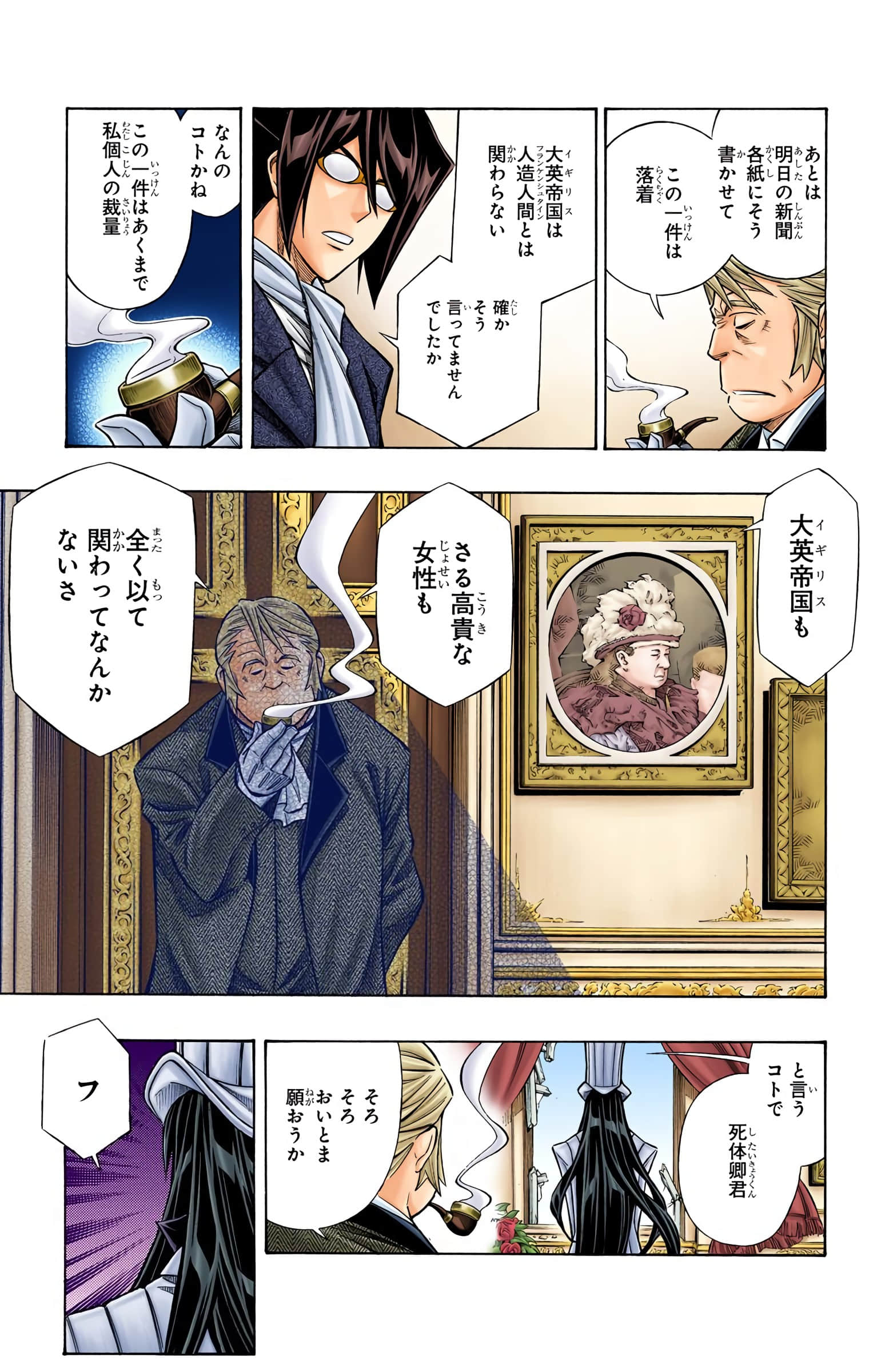Page 204
