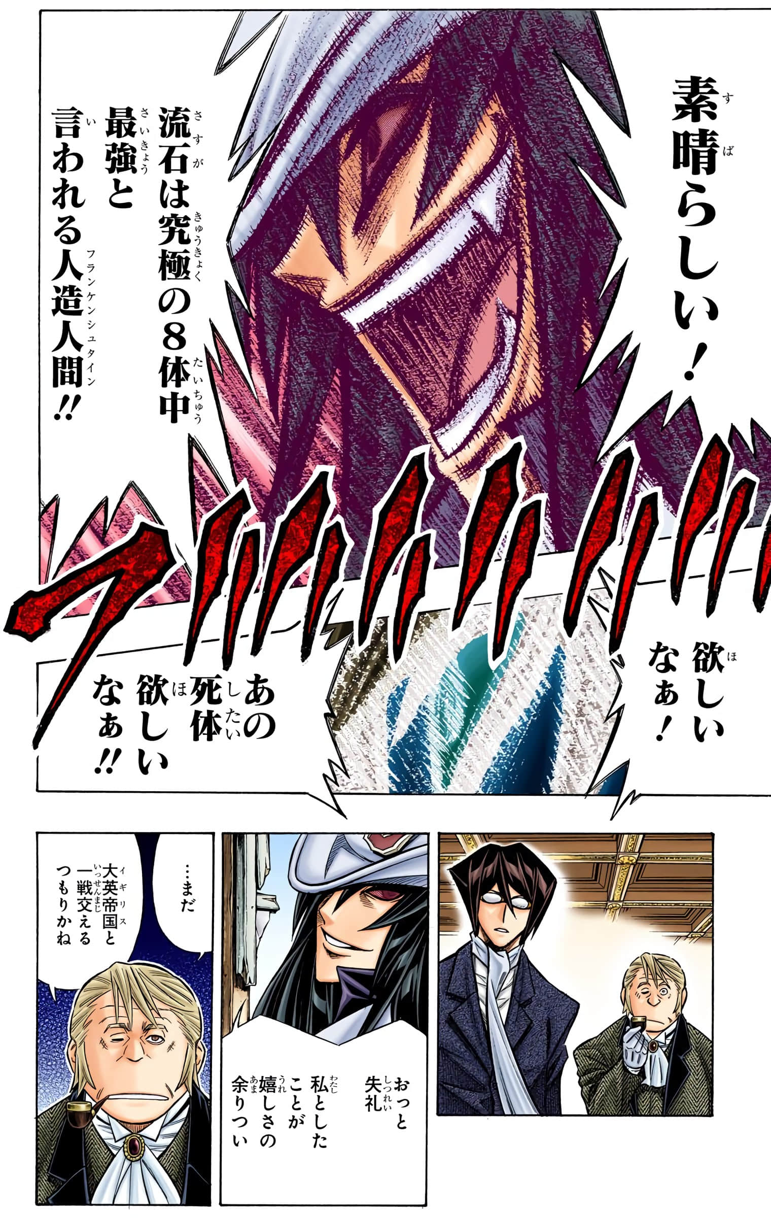 Page 205