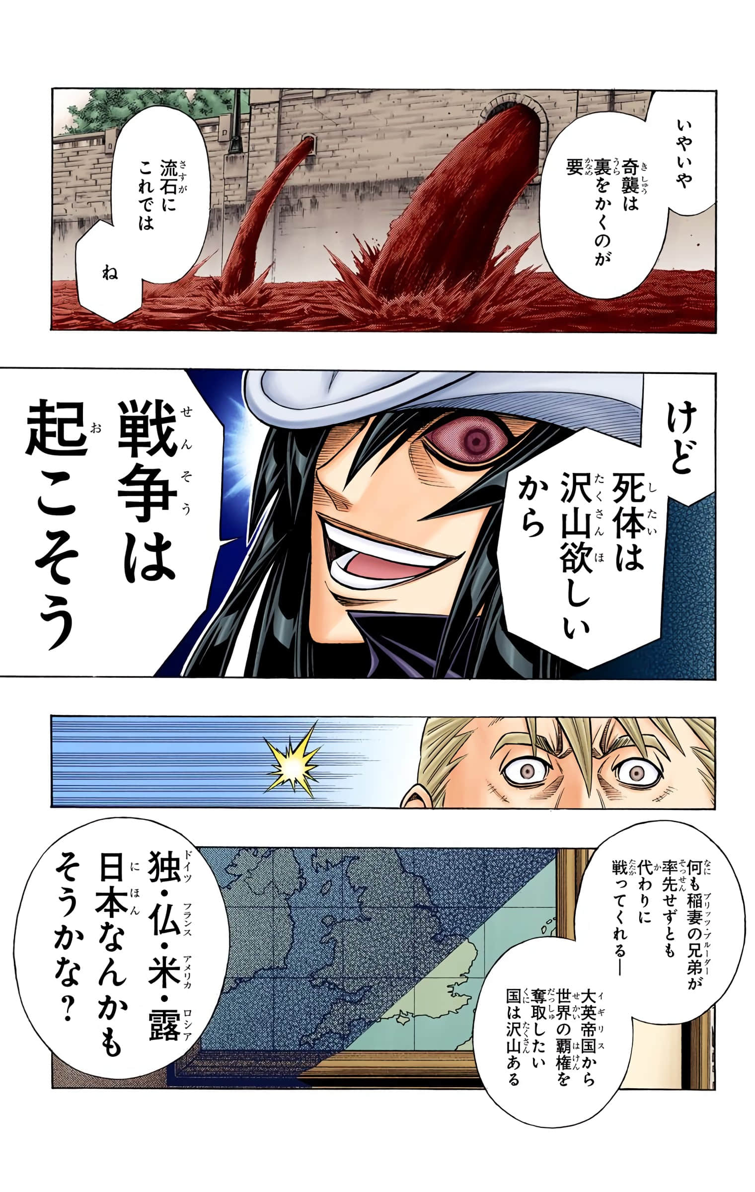 Page 206