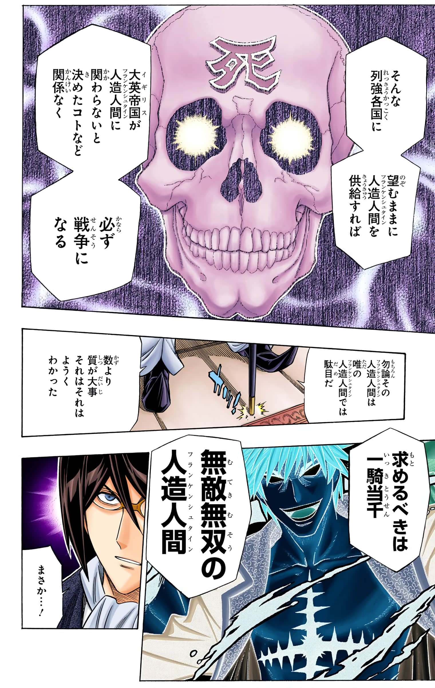 Page 207