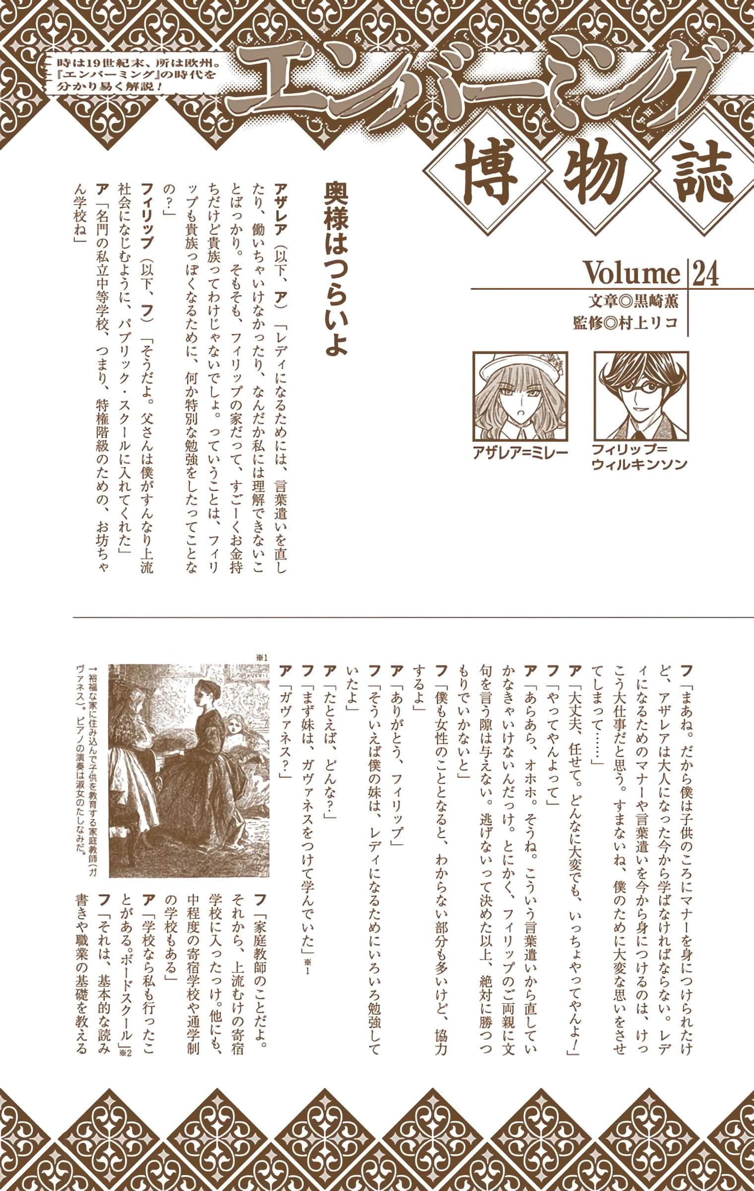 Page 209