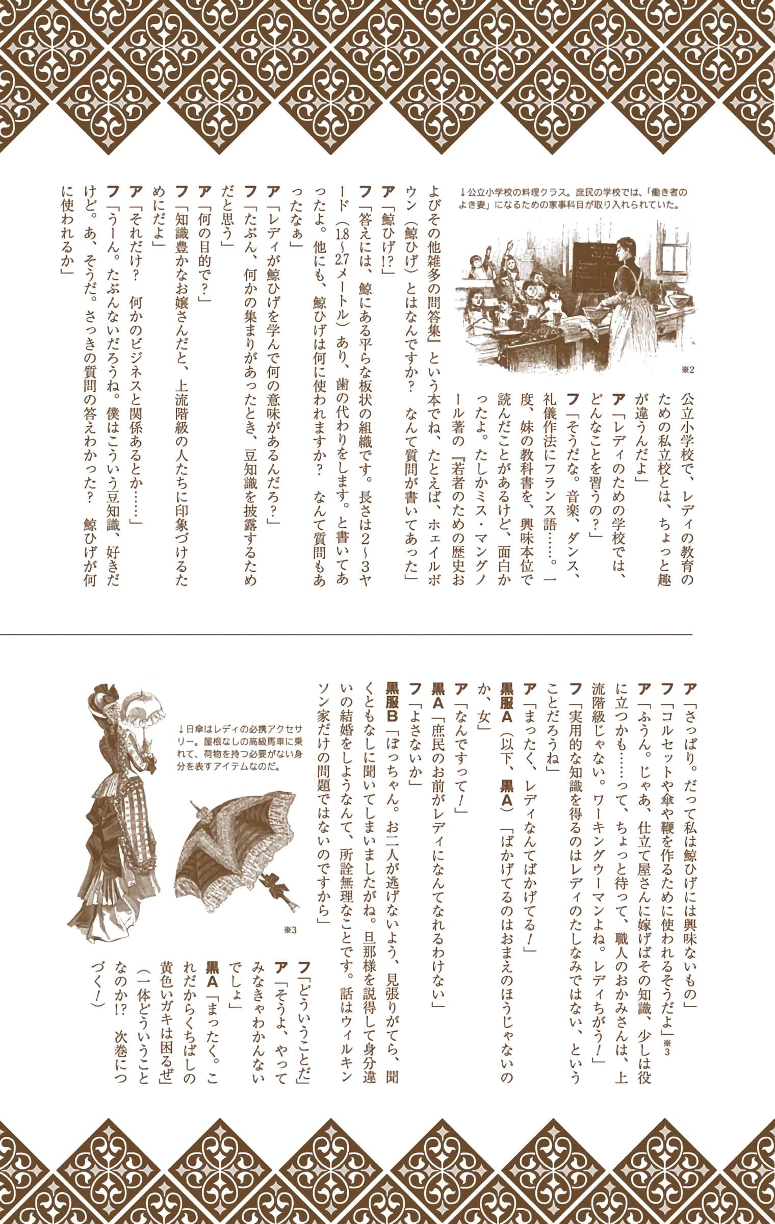 Page 210