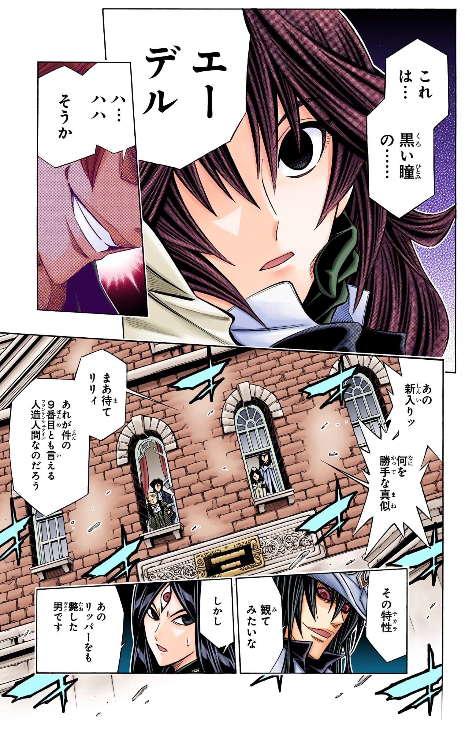 Page 31
