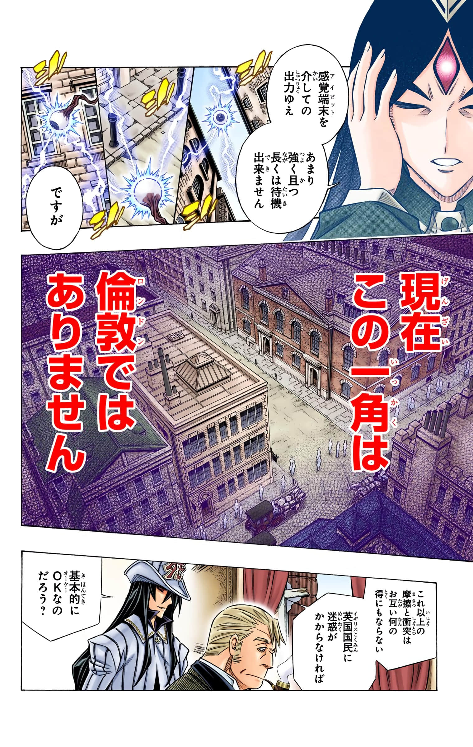 Page 46