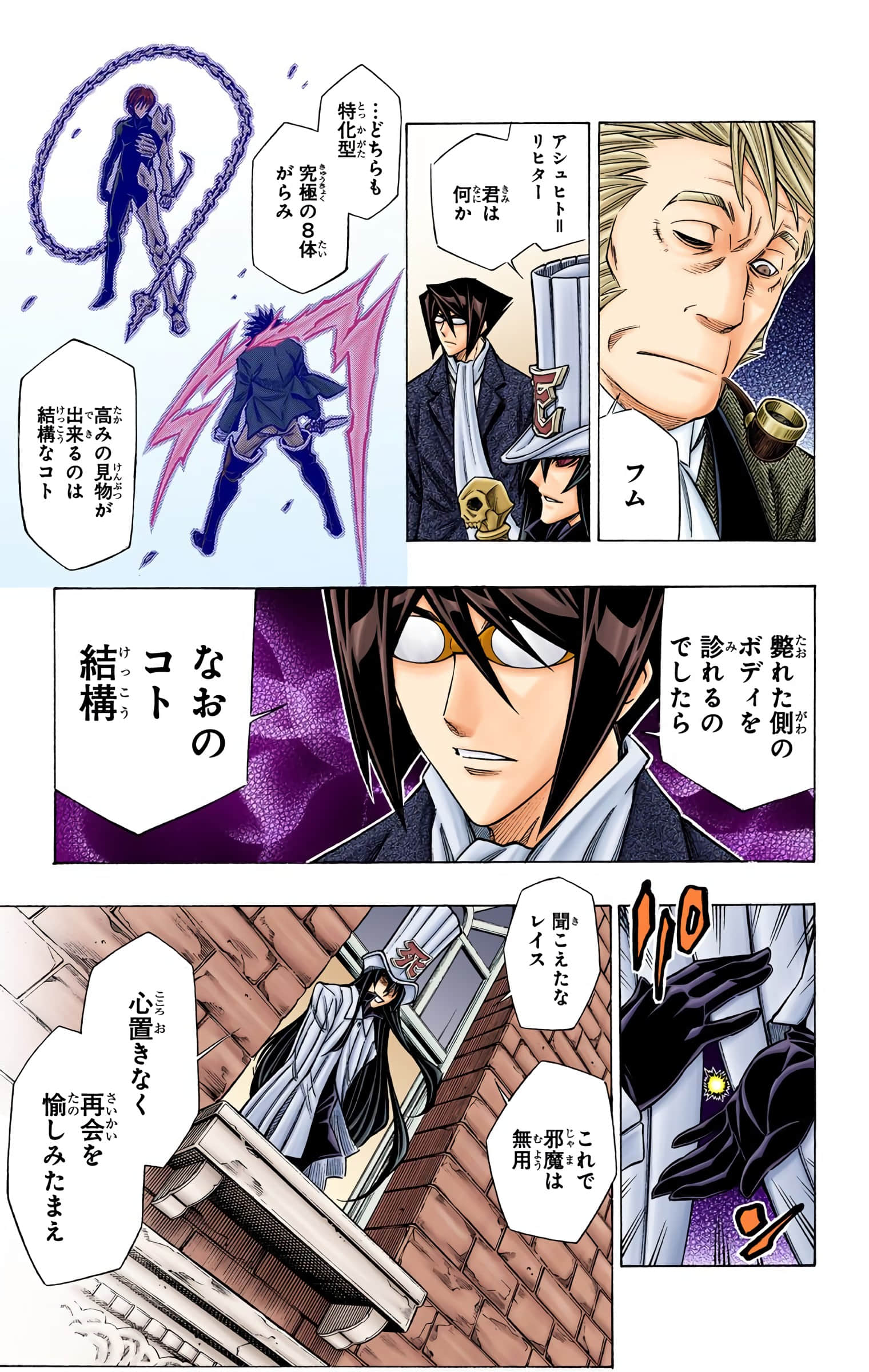 Page 47