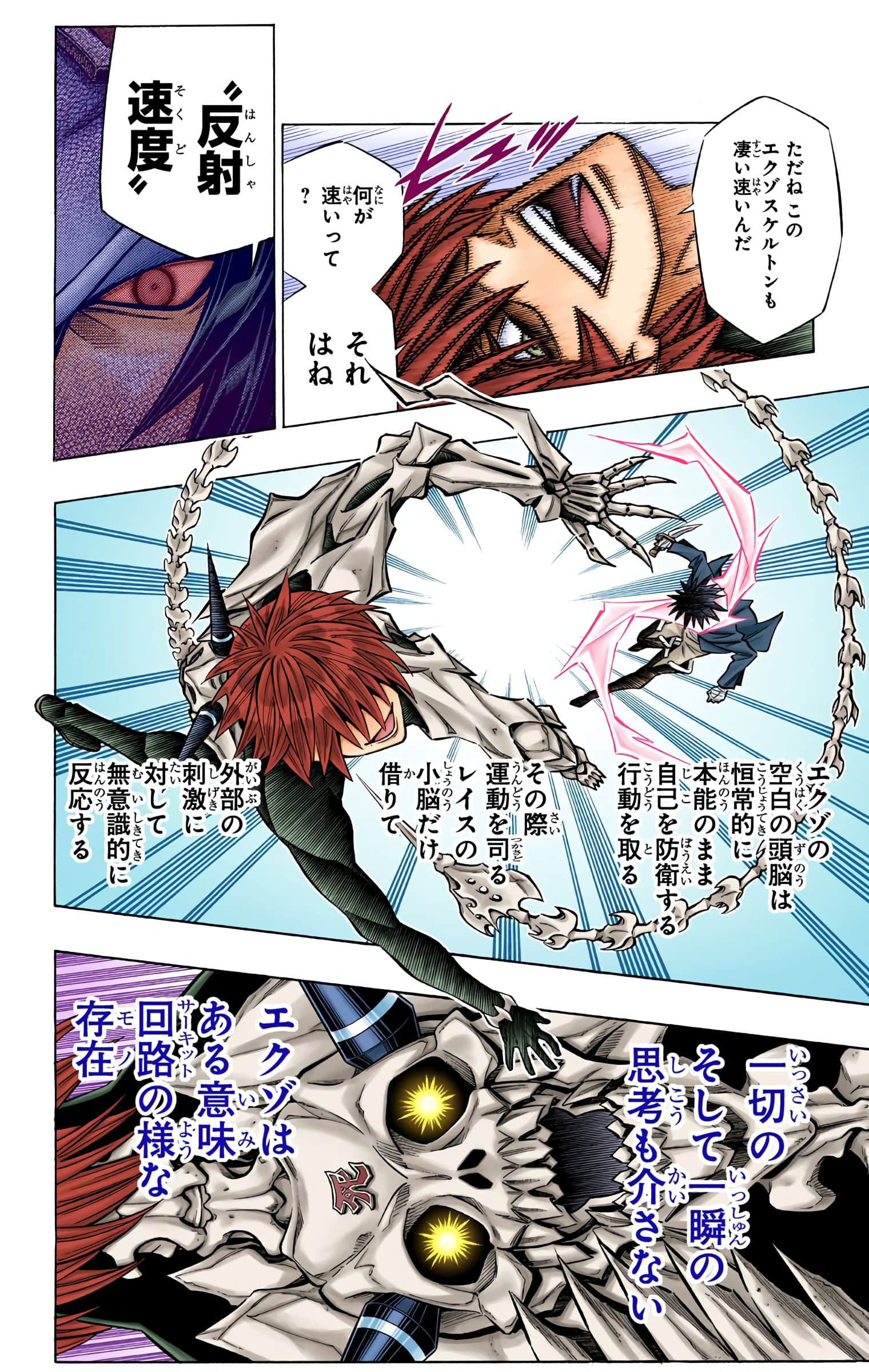 Page 52