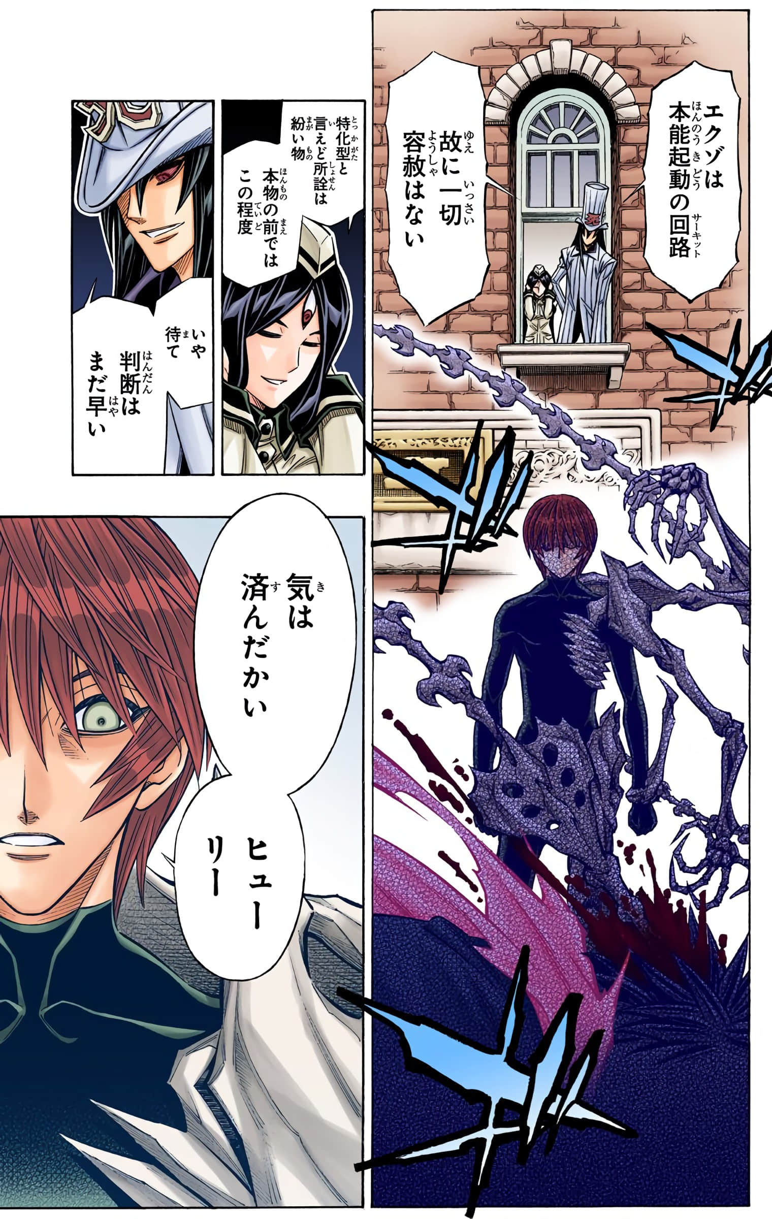 Page 63